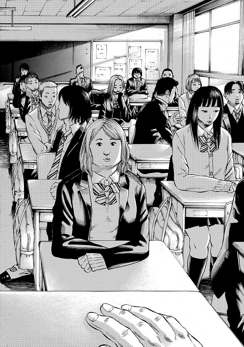 Kankinkon - Chapter 6 - Page 16