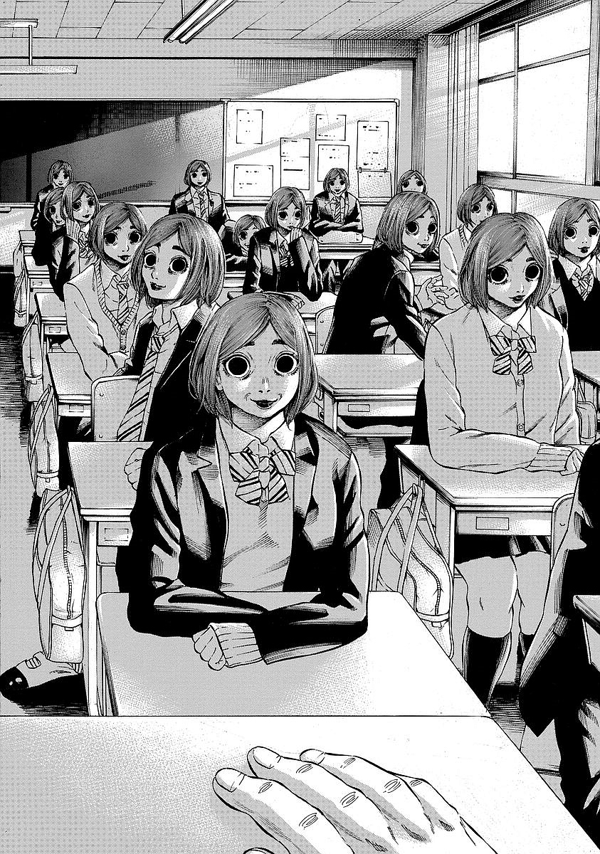 Kankinkon - Chapter 6 - Page 18