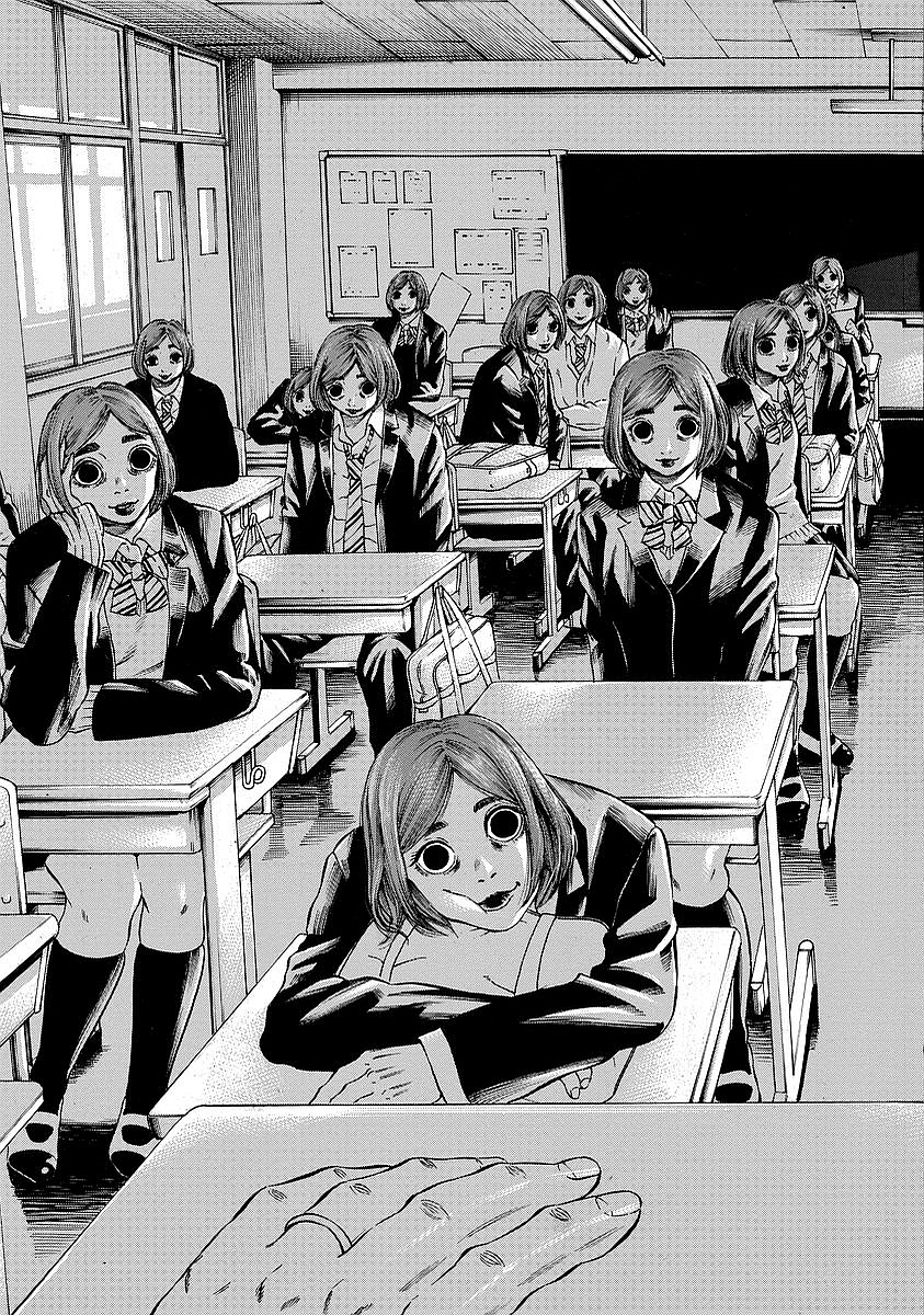 Kankinkon - Chapter 6 - Page 19