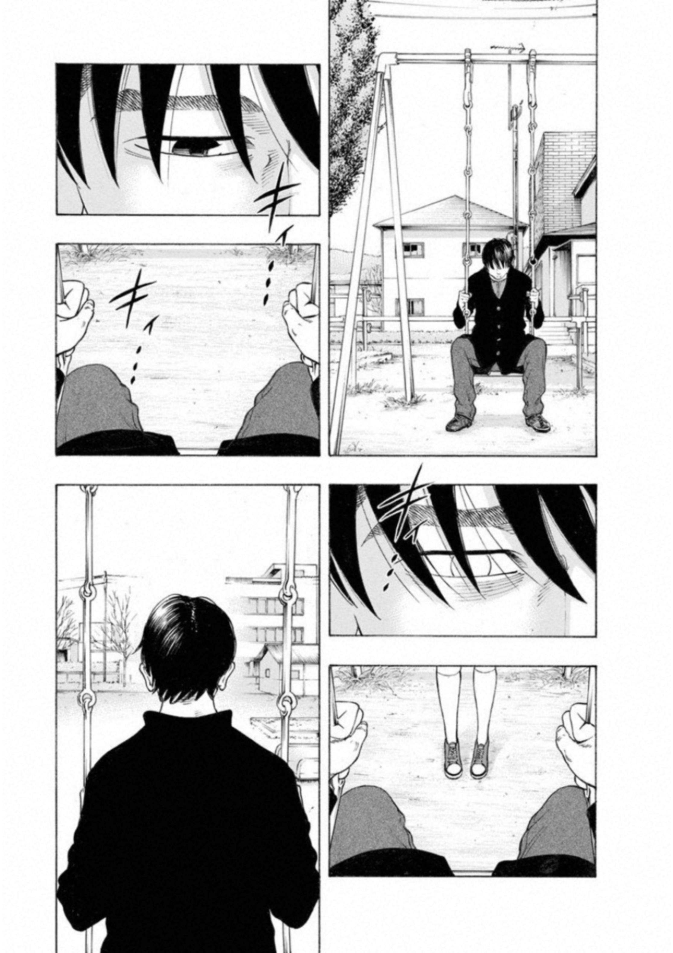 Kankinkon - Chapter 60 - Page 11