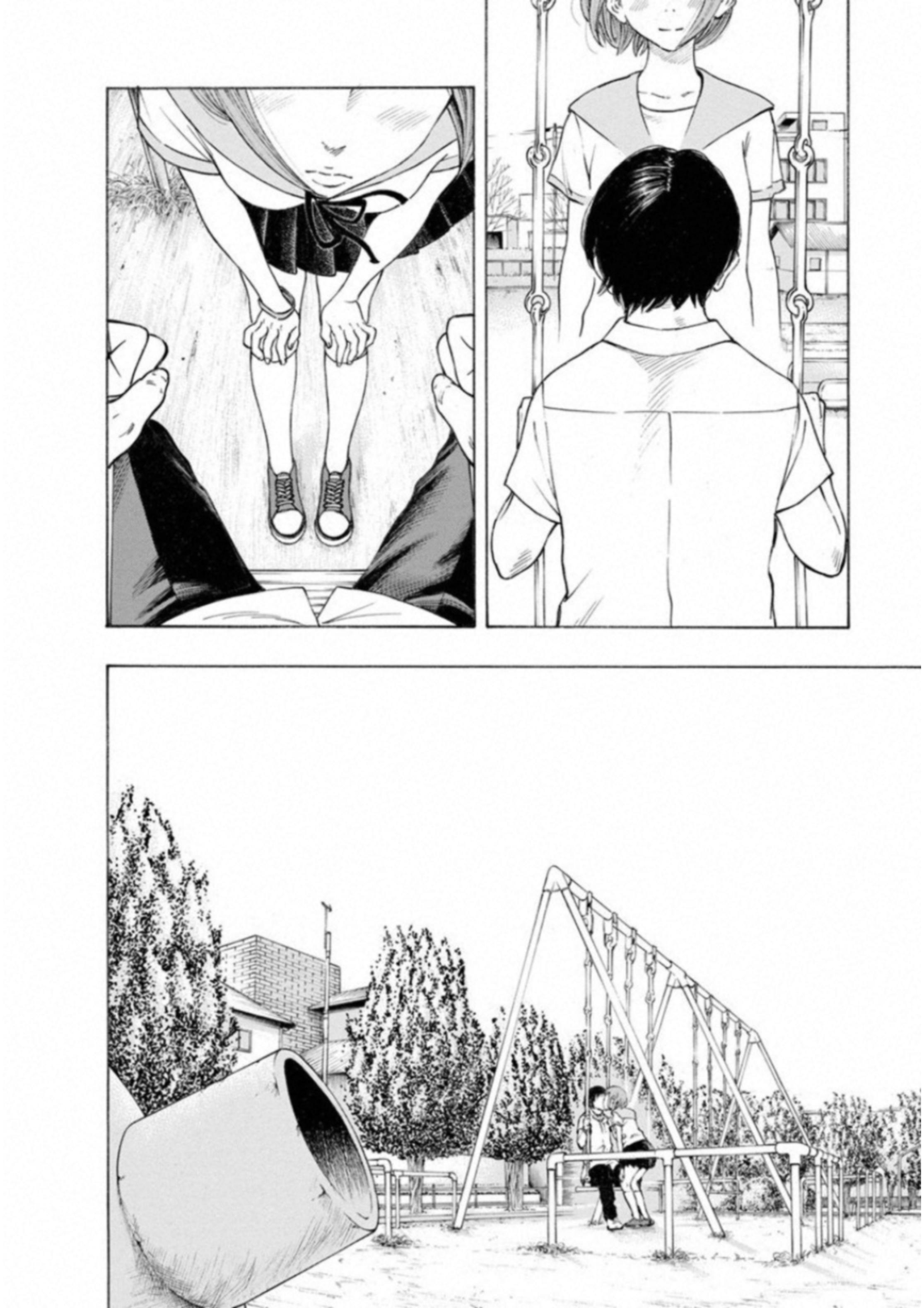 Kankinkon - Chapter 60 - Page 12