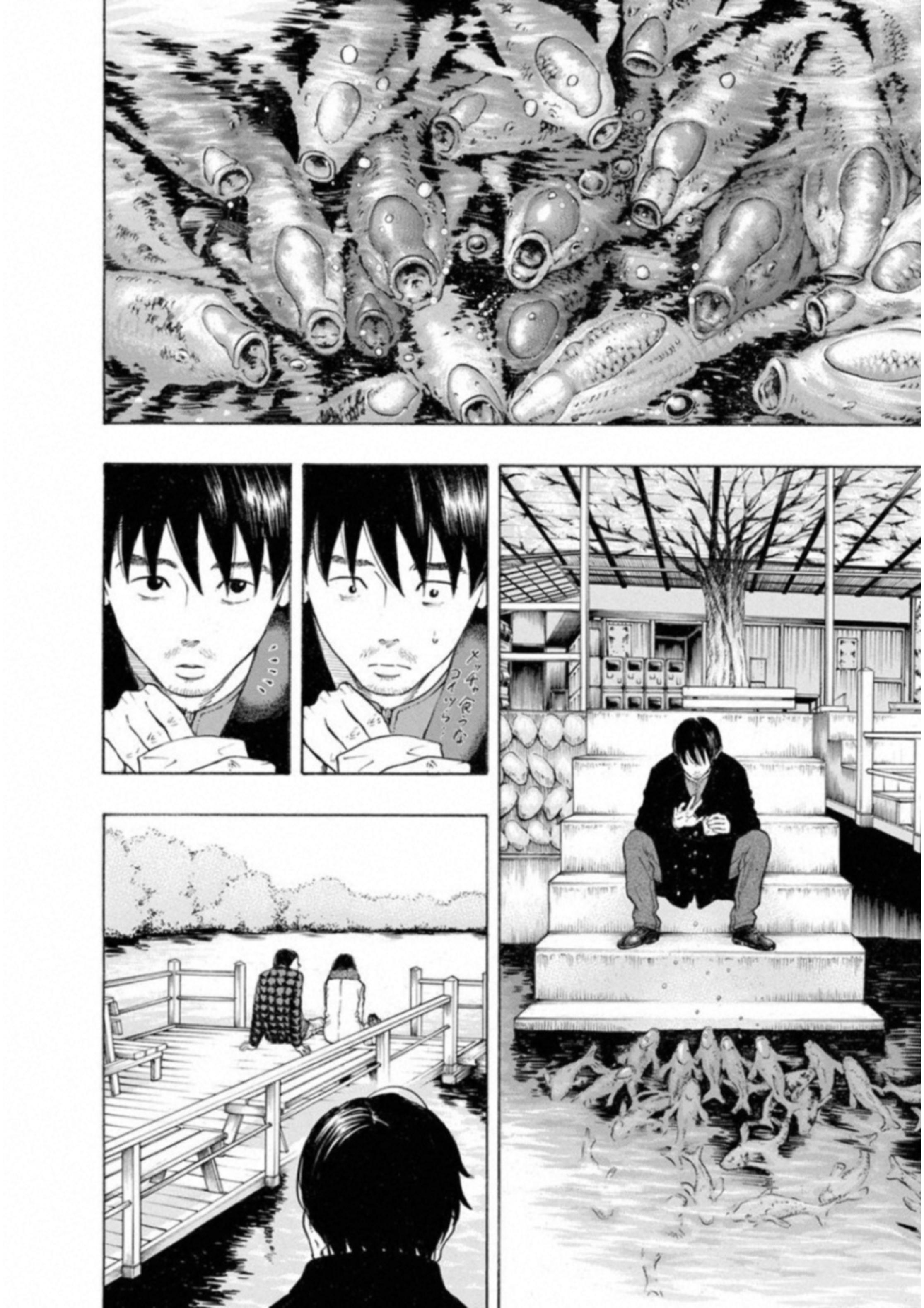 Kankinkon - Chapter 60 - Page 14