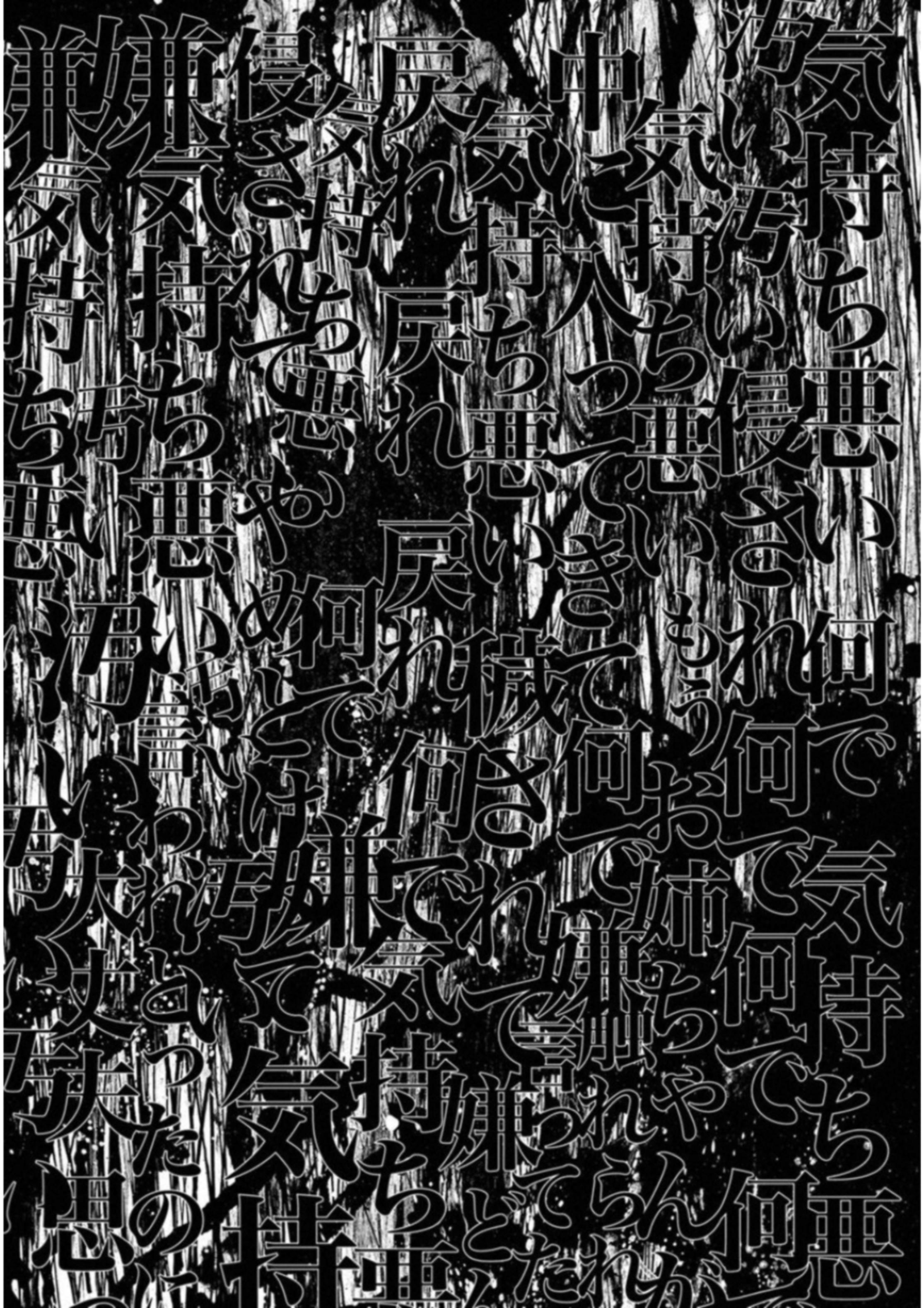 Kankinkon - Chapter 60 - Page 19