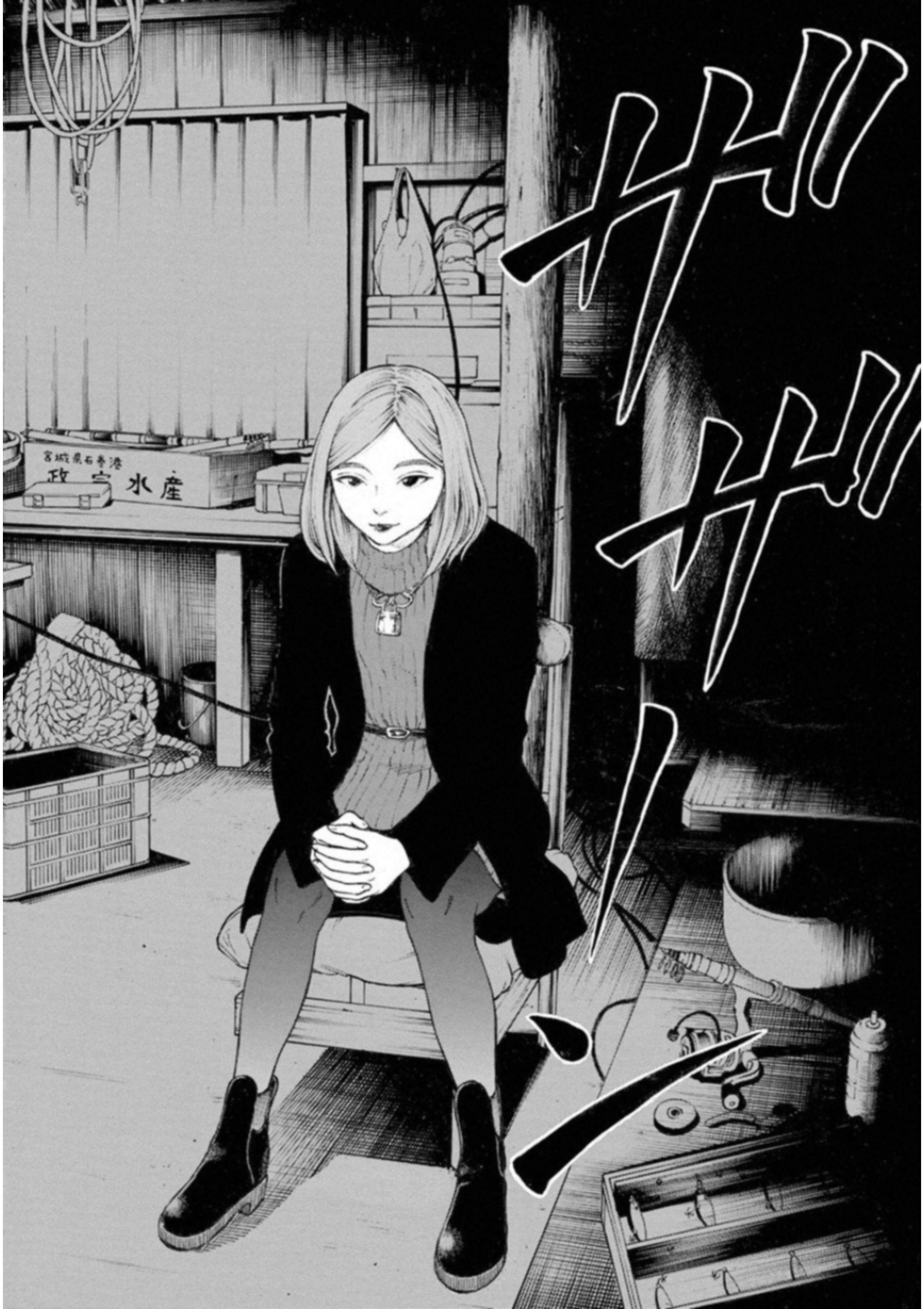 Kankinkon - Chapter 61 - Page 14