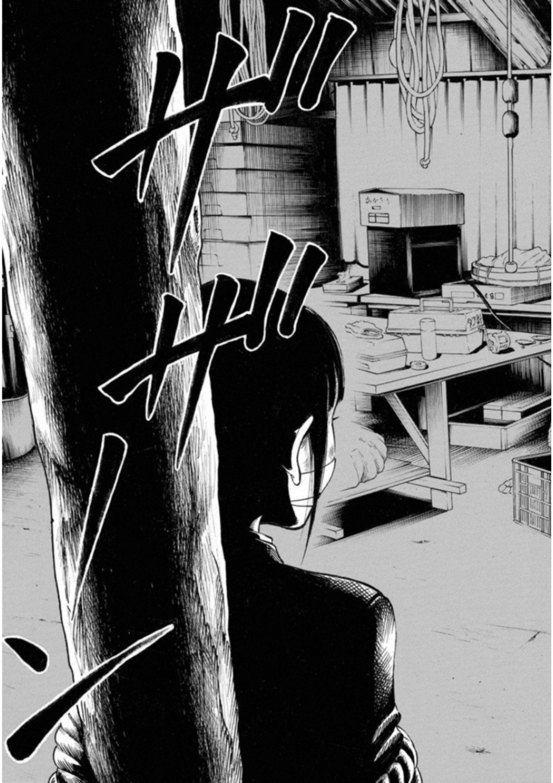 Kankinkon - Chapter 61 - Page 15