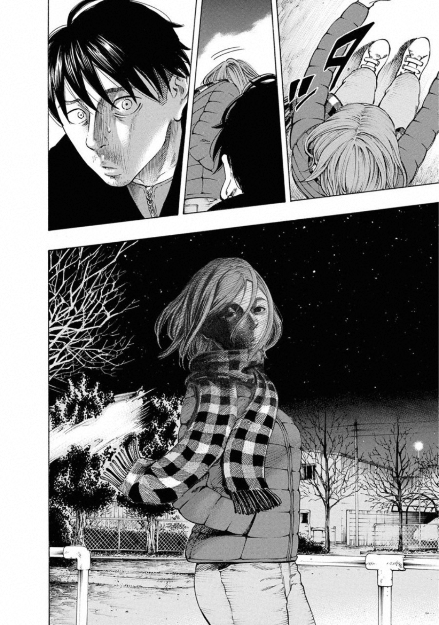 Kankinkon - Chapter 63 - Page 10