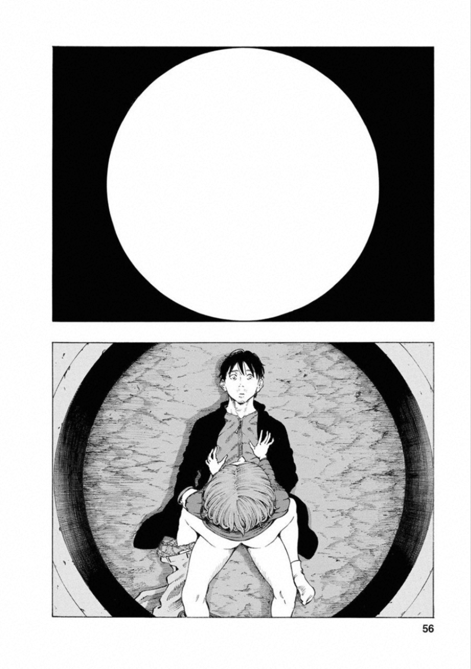 Kankinkon - Chapter 64 - Page 14