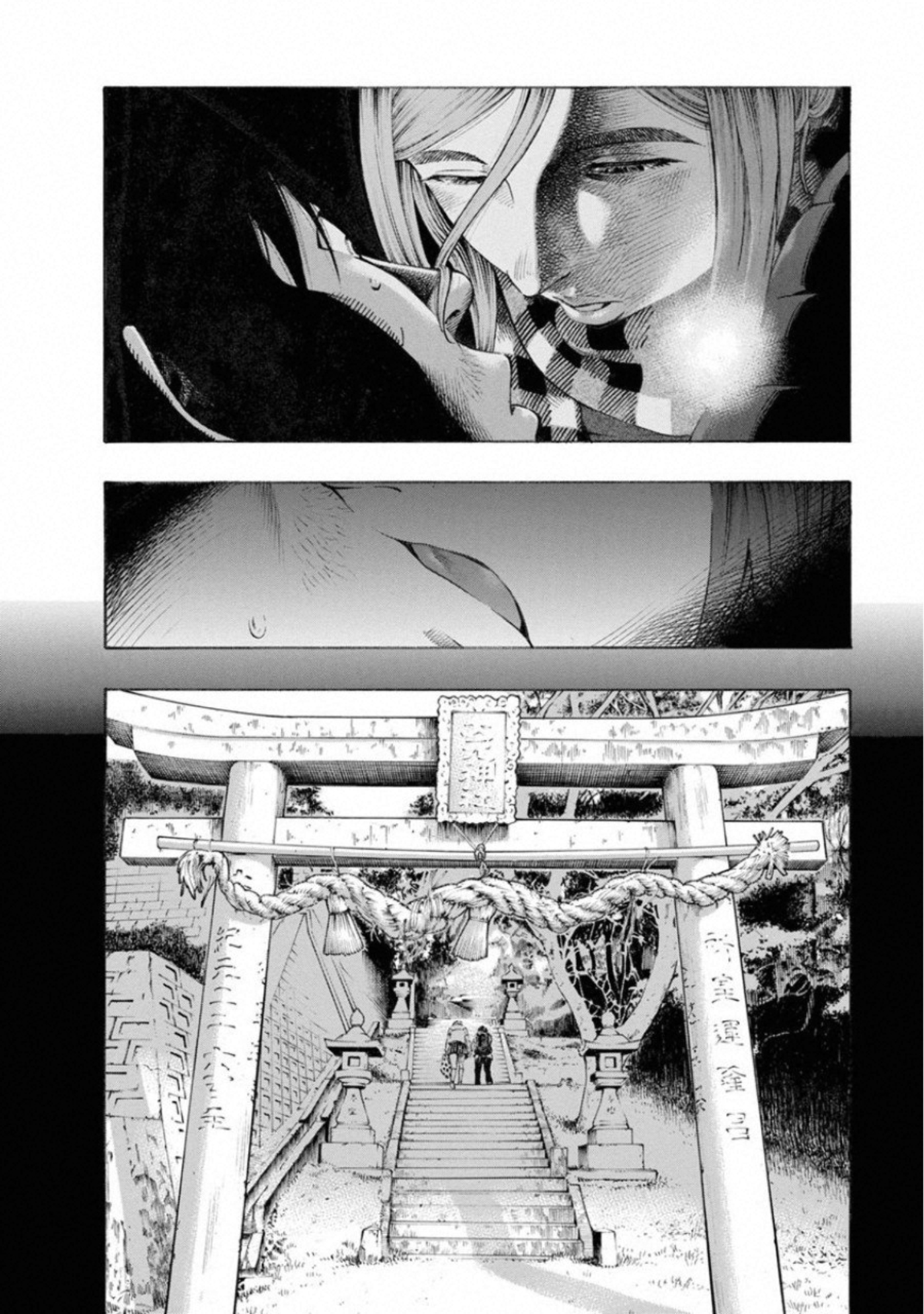 Kankinkon - Chapter 64 - Page 6