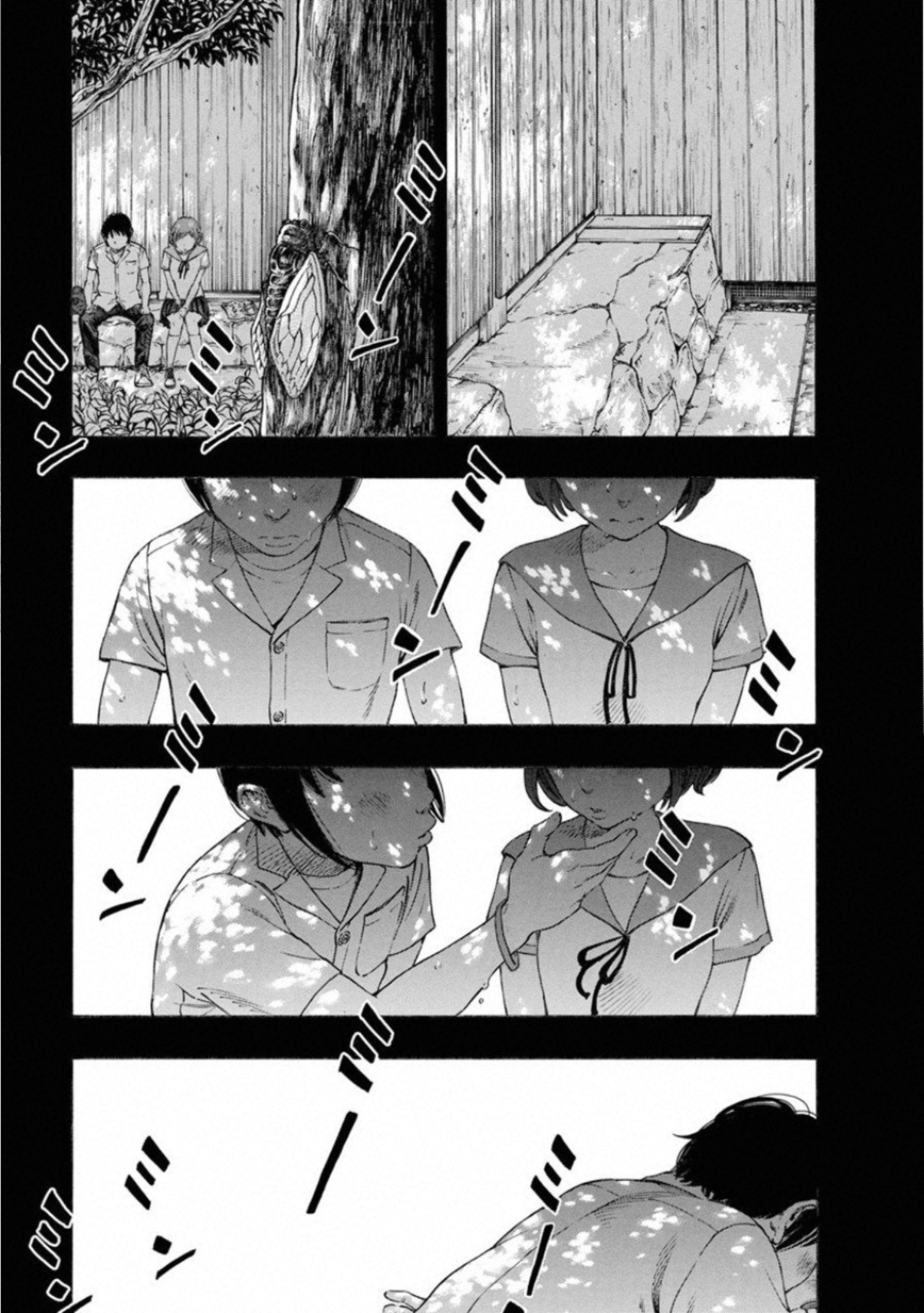 Kankinkon - Chapter 64 - Page 7