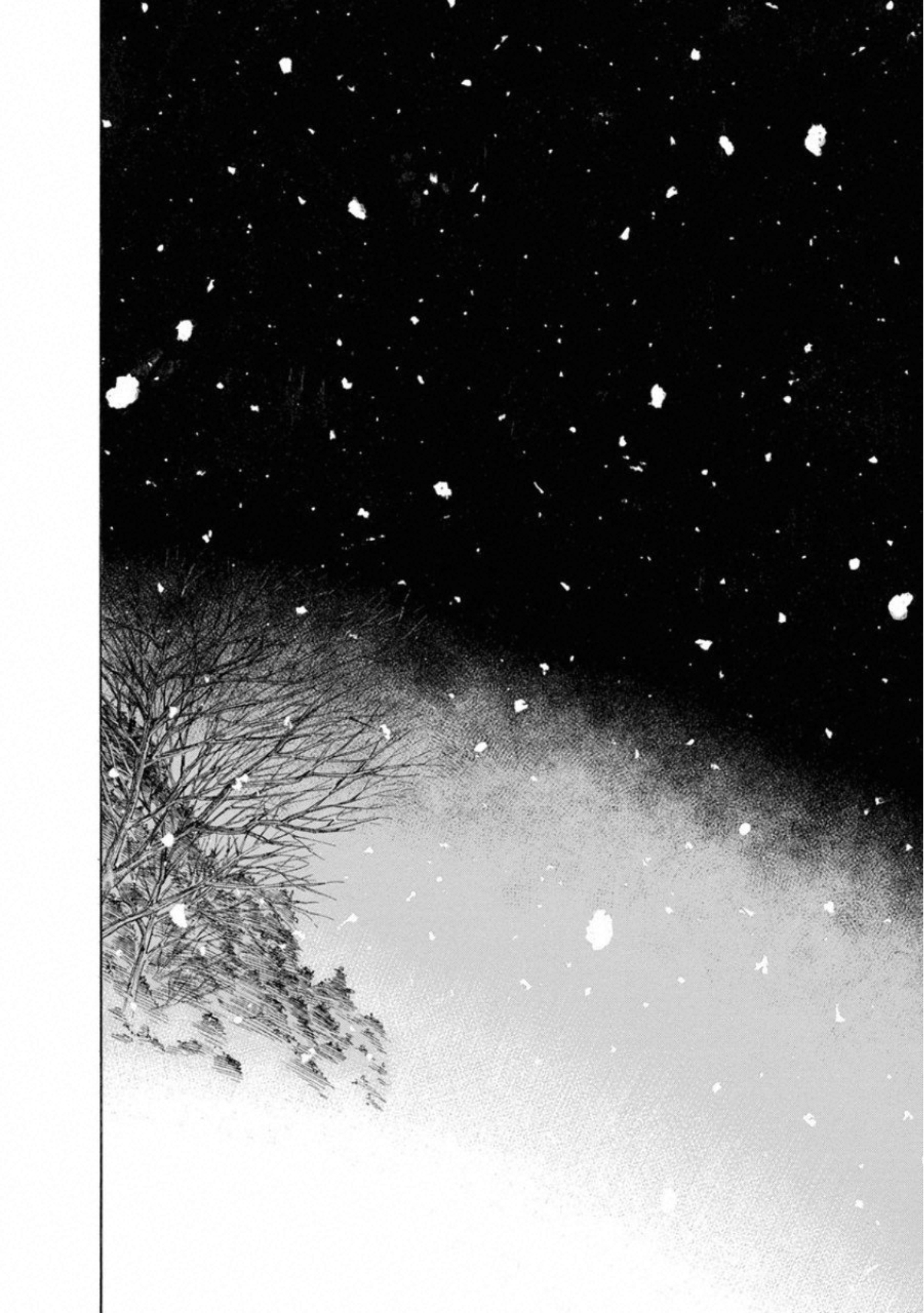 Kankinkon - Chapter 65 - Page 14