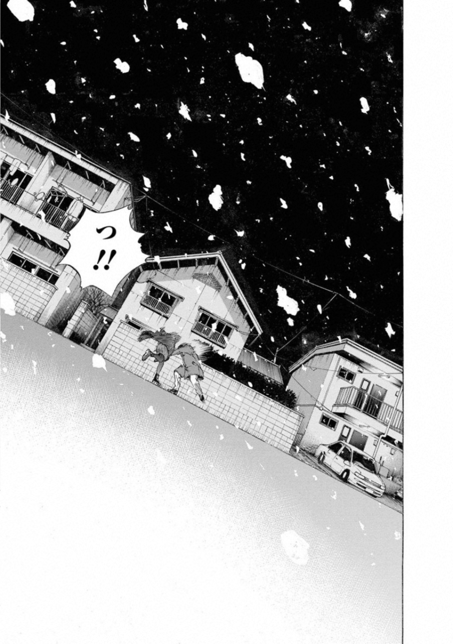 Kankinkon - Chapter 66 - Page 13