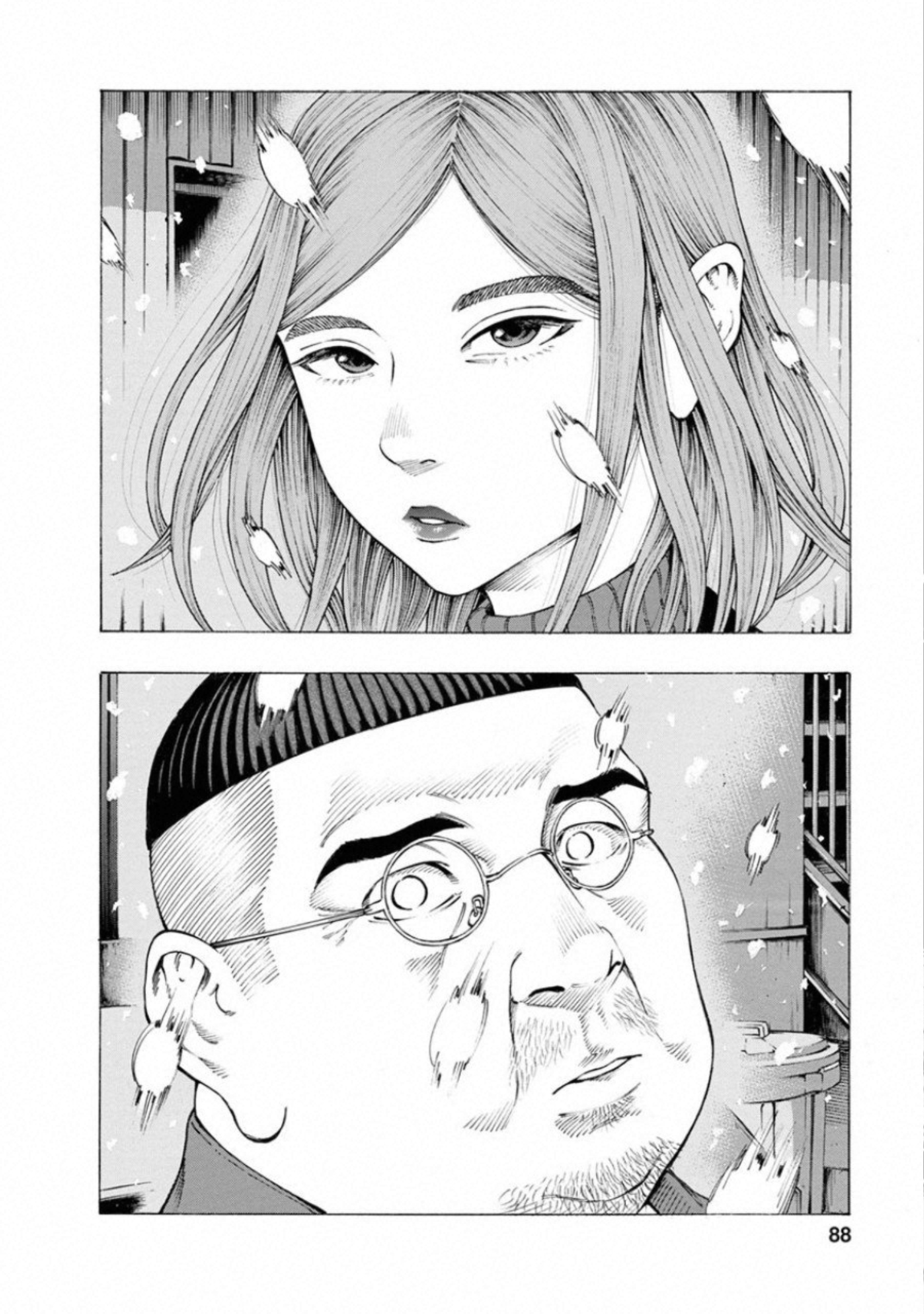 Kankinkon - Chapter 66 - Page 2