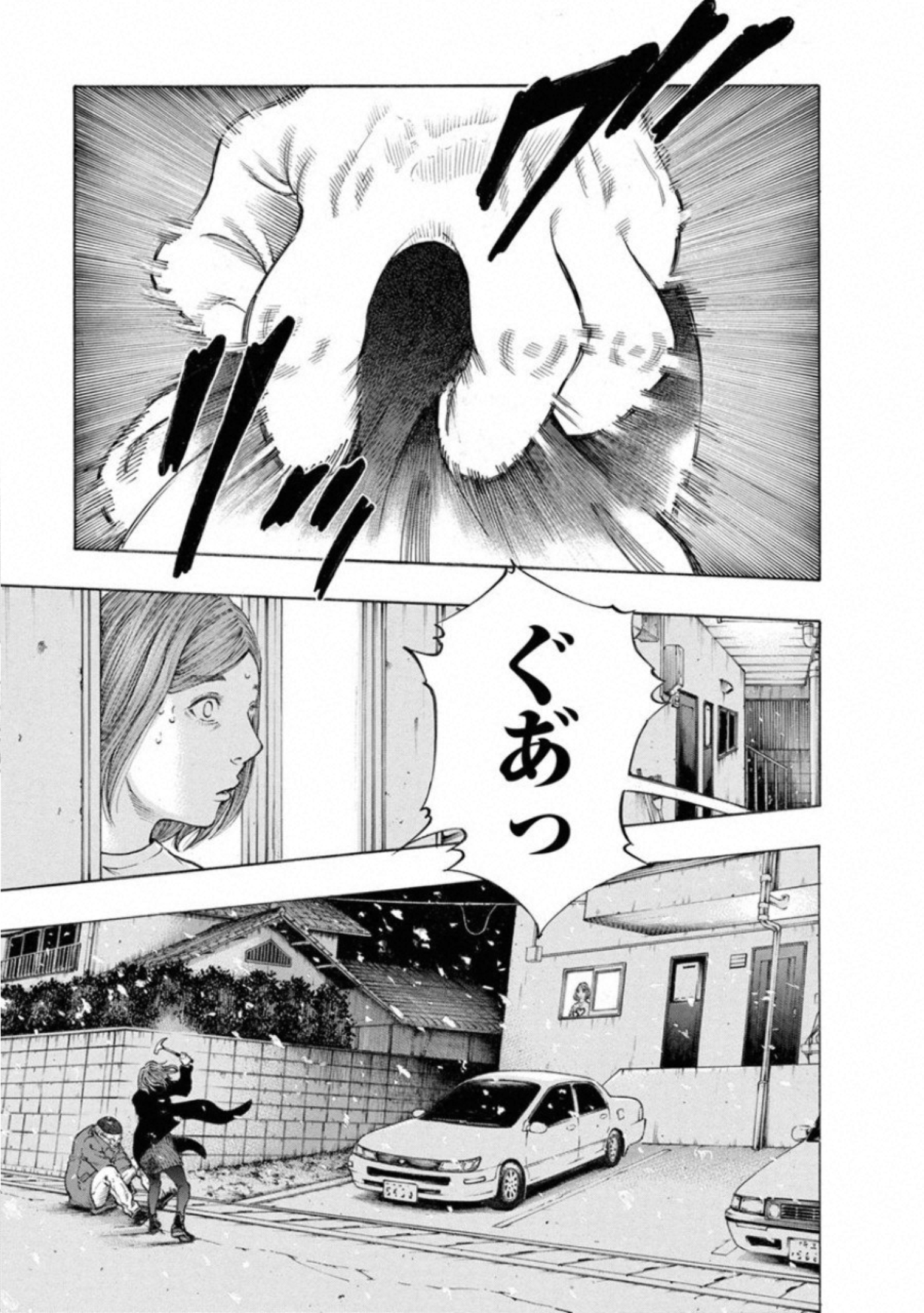 Kankinkon - Chapter 67 - Page 9