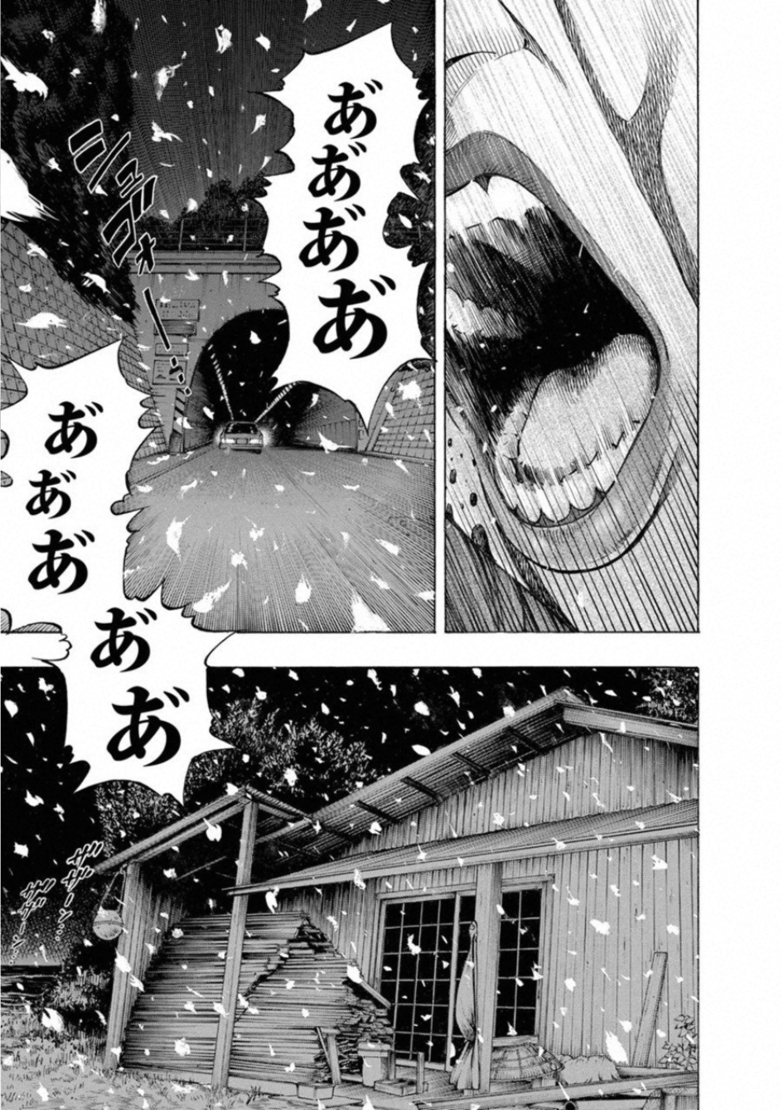 Kankinkon - Chapter 68 - Page 3