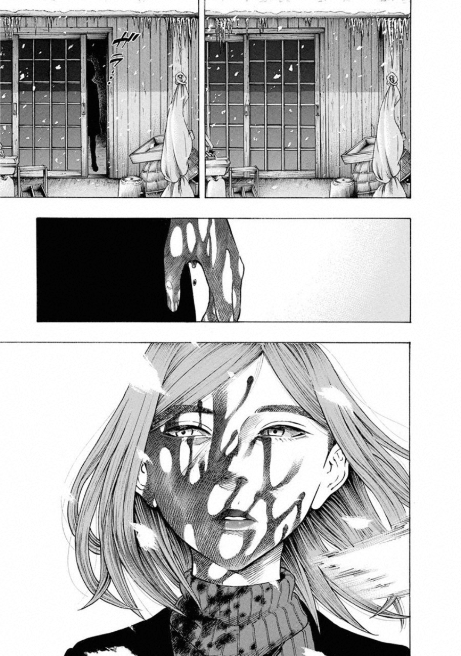 Kankinkon - Chapter 68 - Page 9