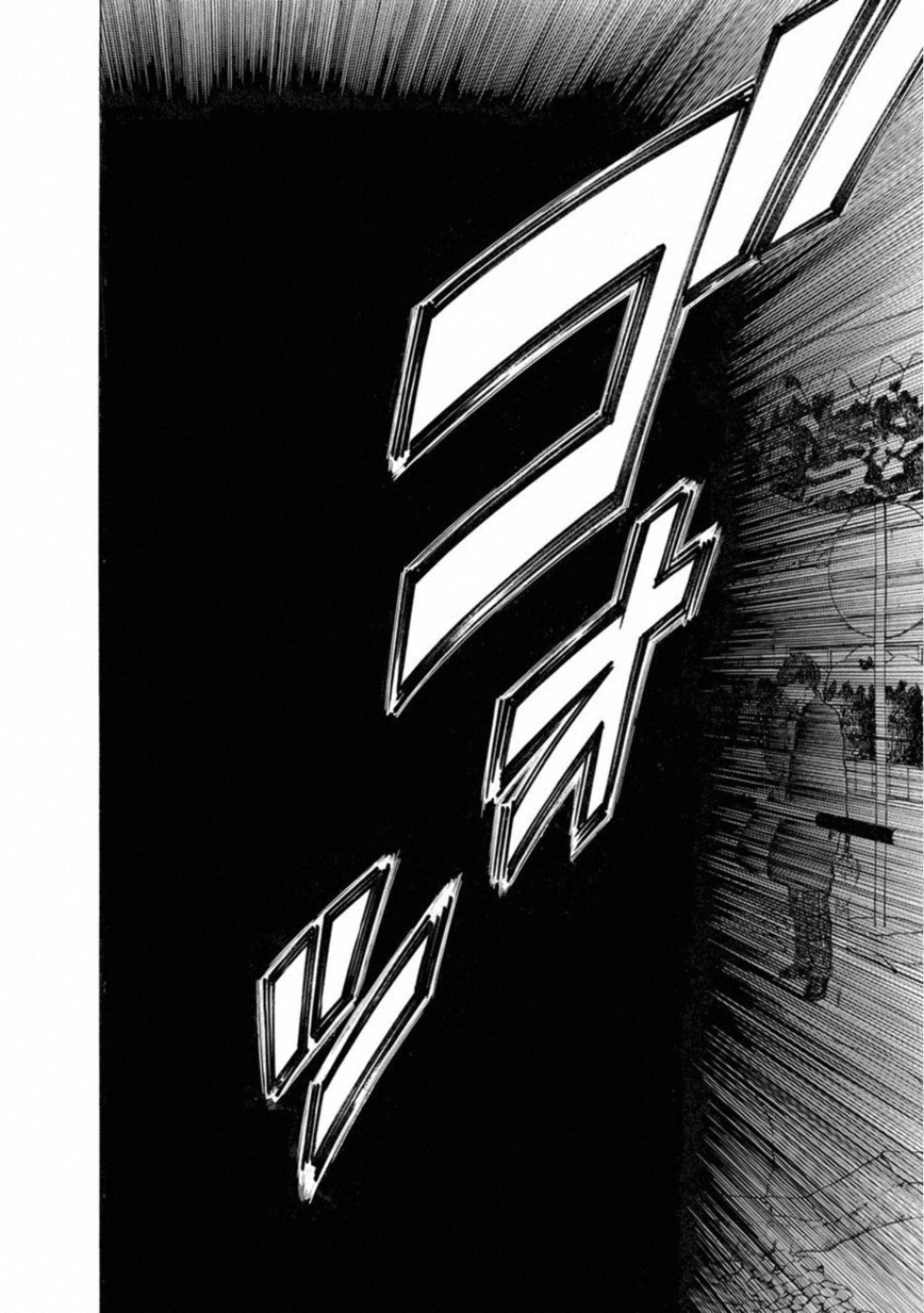 Kankinkon - Chapter 69 - Page 8