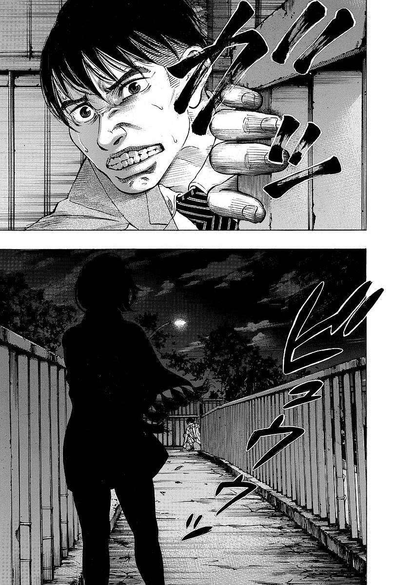 Kankinkon - Chapter 7 - Page 21