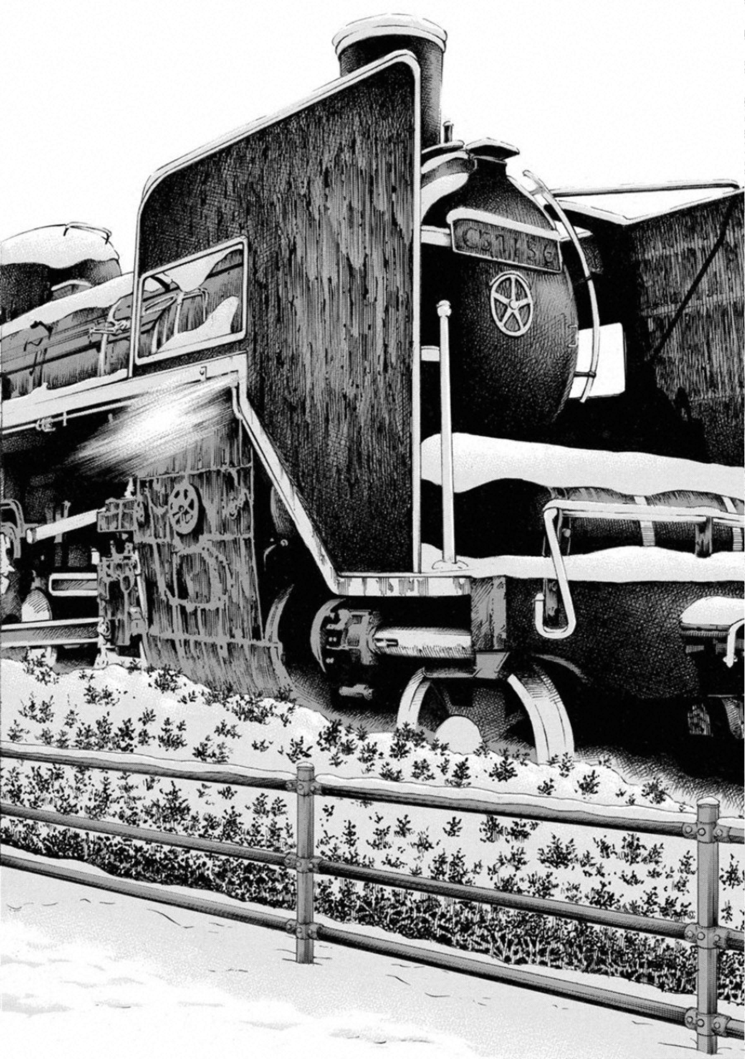 Kankinkon - Chapter 70 - Page 12