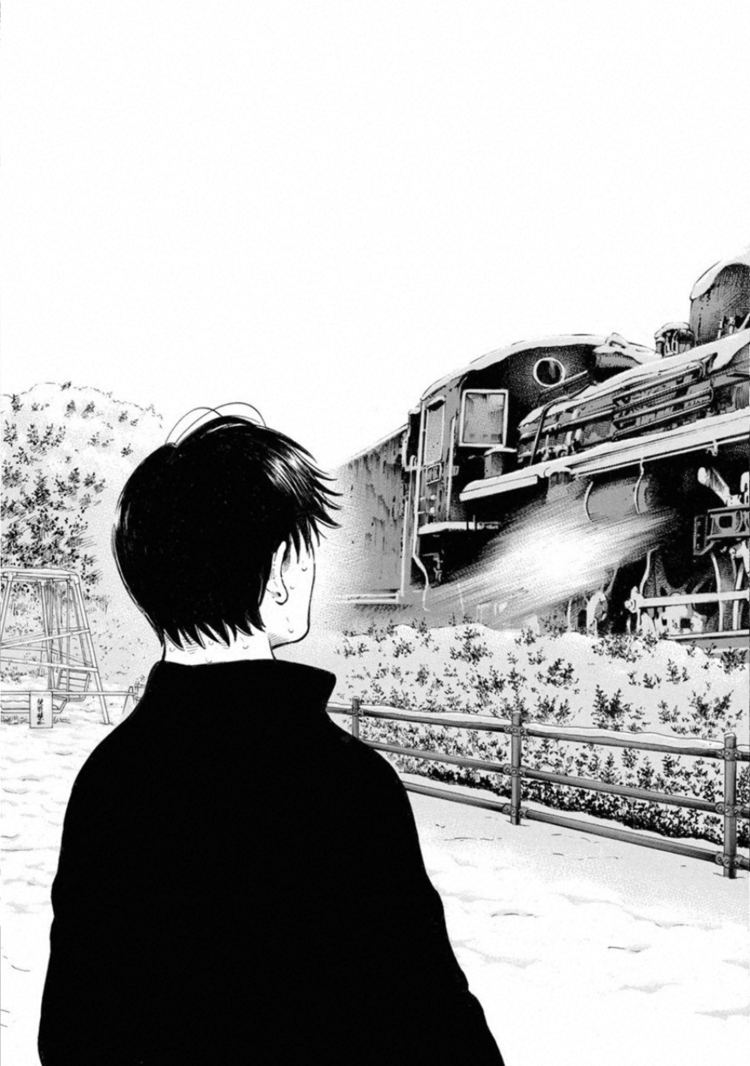 Kankinkon - Chapter 70 - Page 13