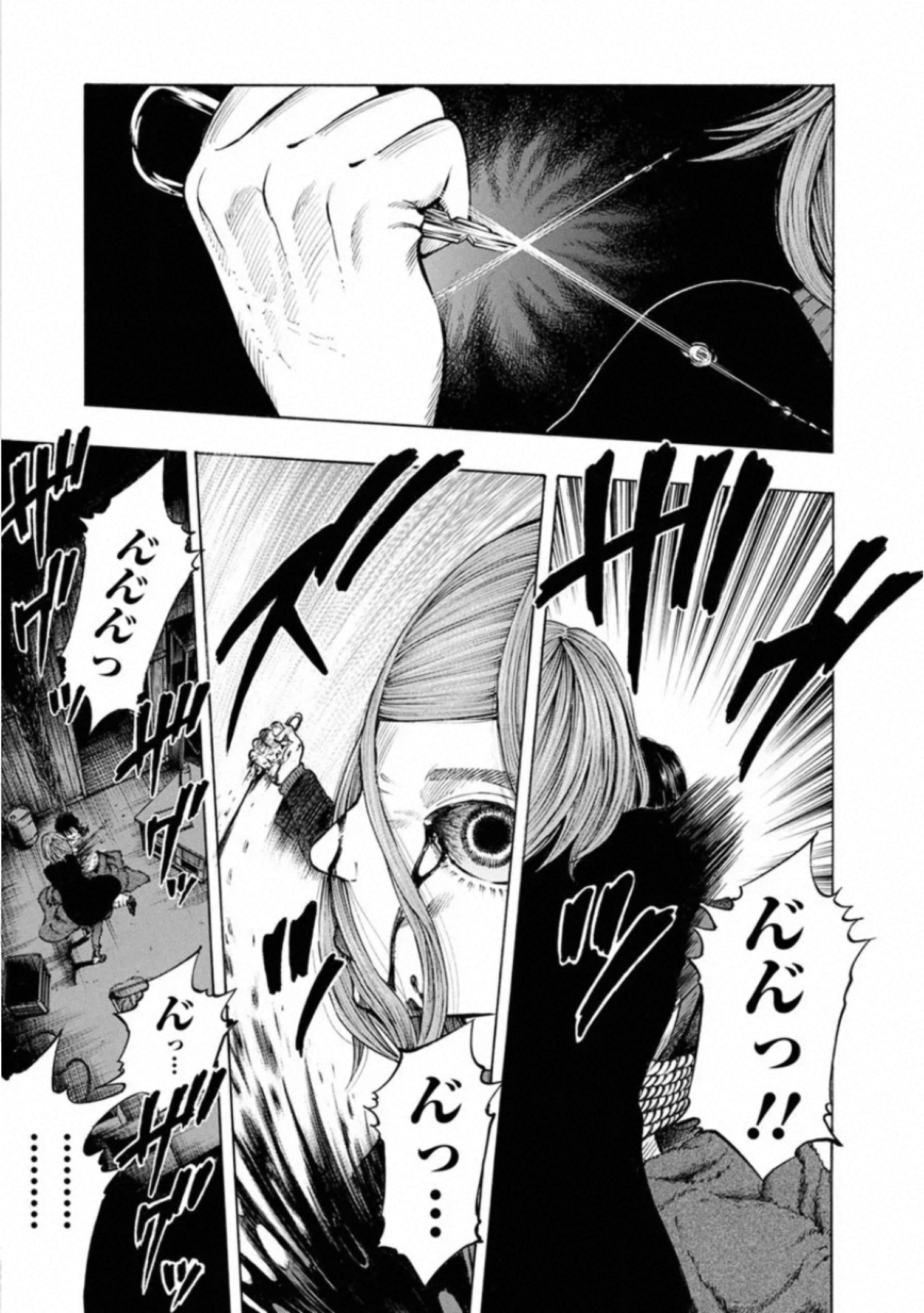 Kankinkon - Chapter 72 - Page 17