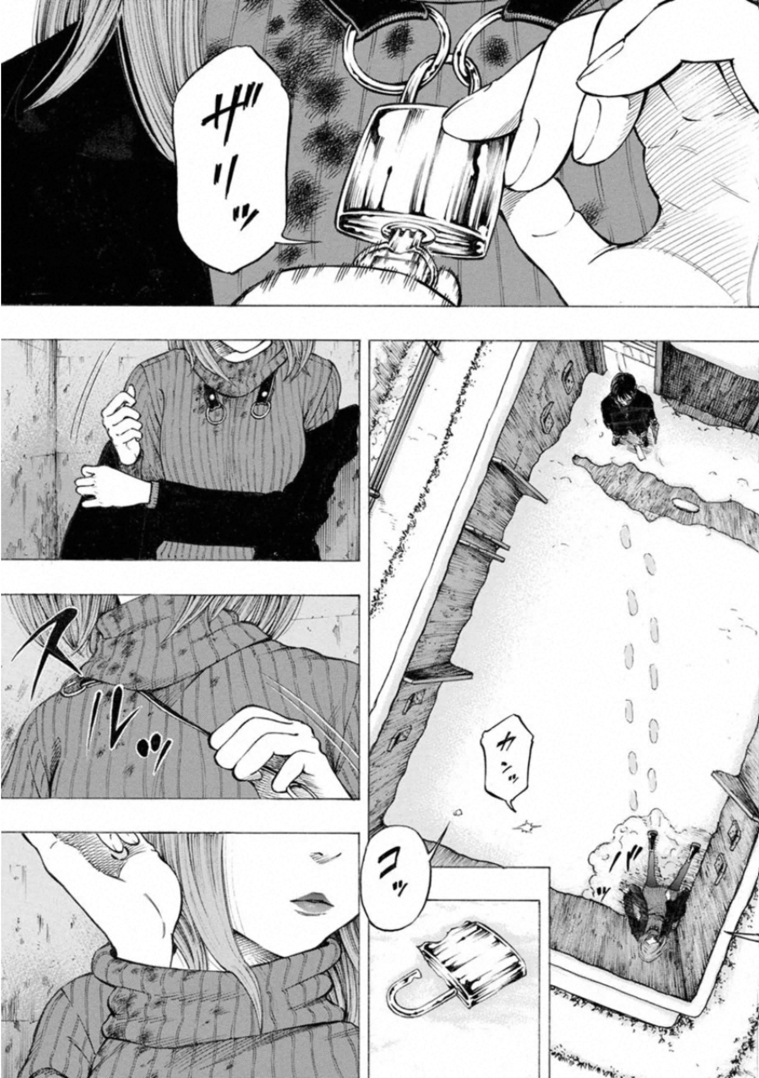 Kankinkon - Chapter 72 - Page 5