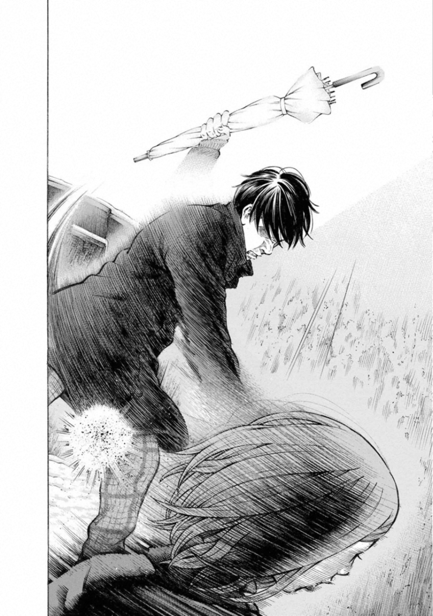 Kankinkon - Chapter 73 - Page 16