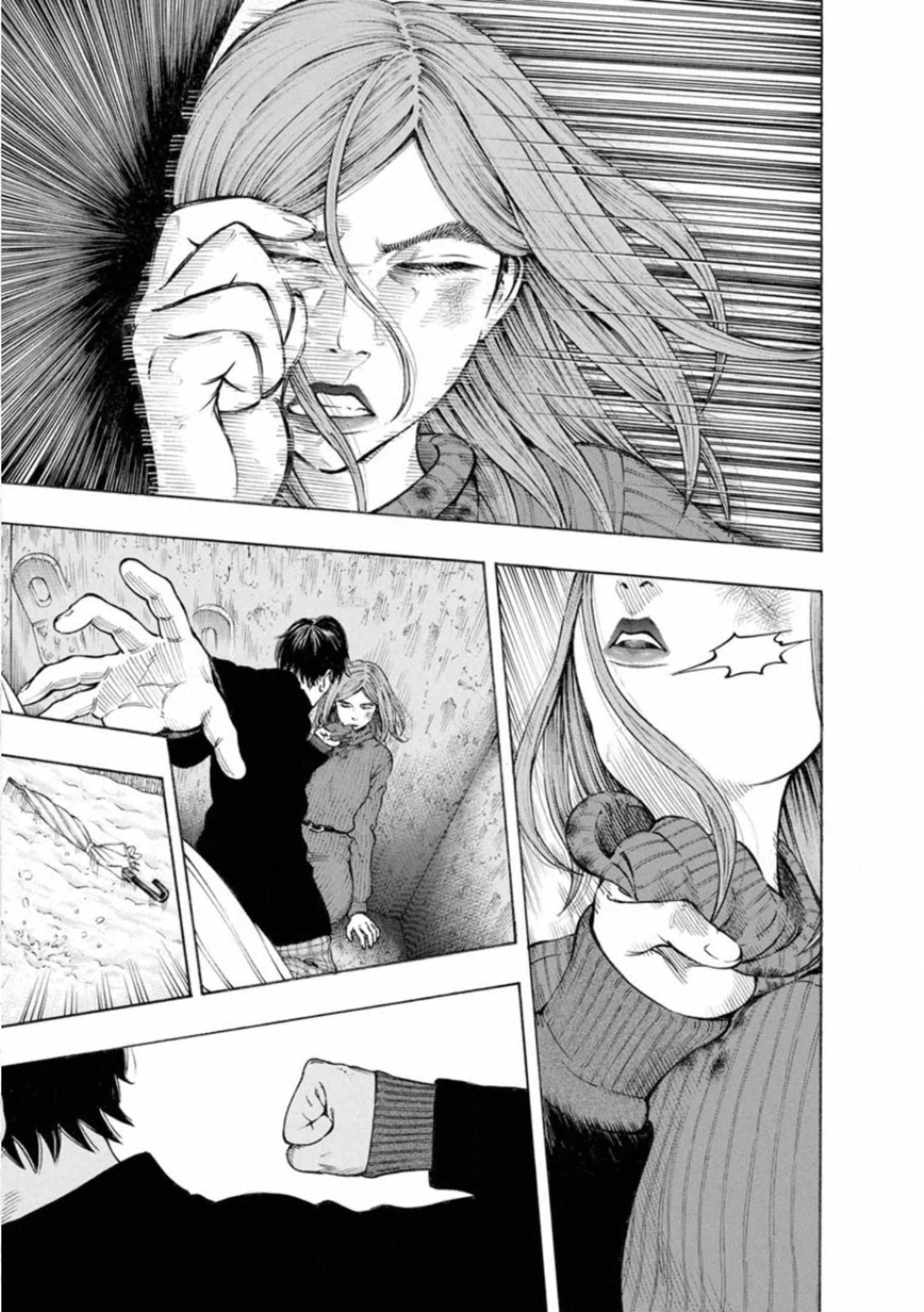 Kankinkon - Chapter 73 - Page 17