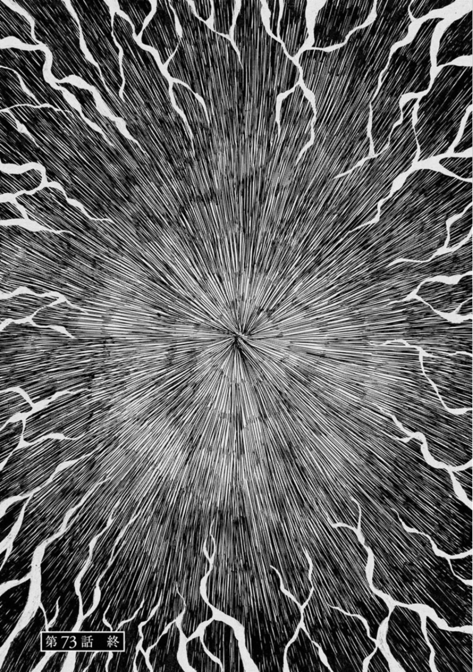 Kankinkon - Chapter 73 - Page 22