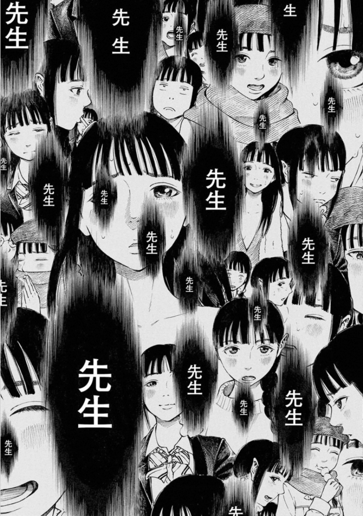 Kankinkon - Chapter 73 - Page 5