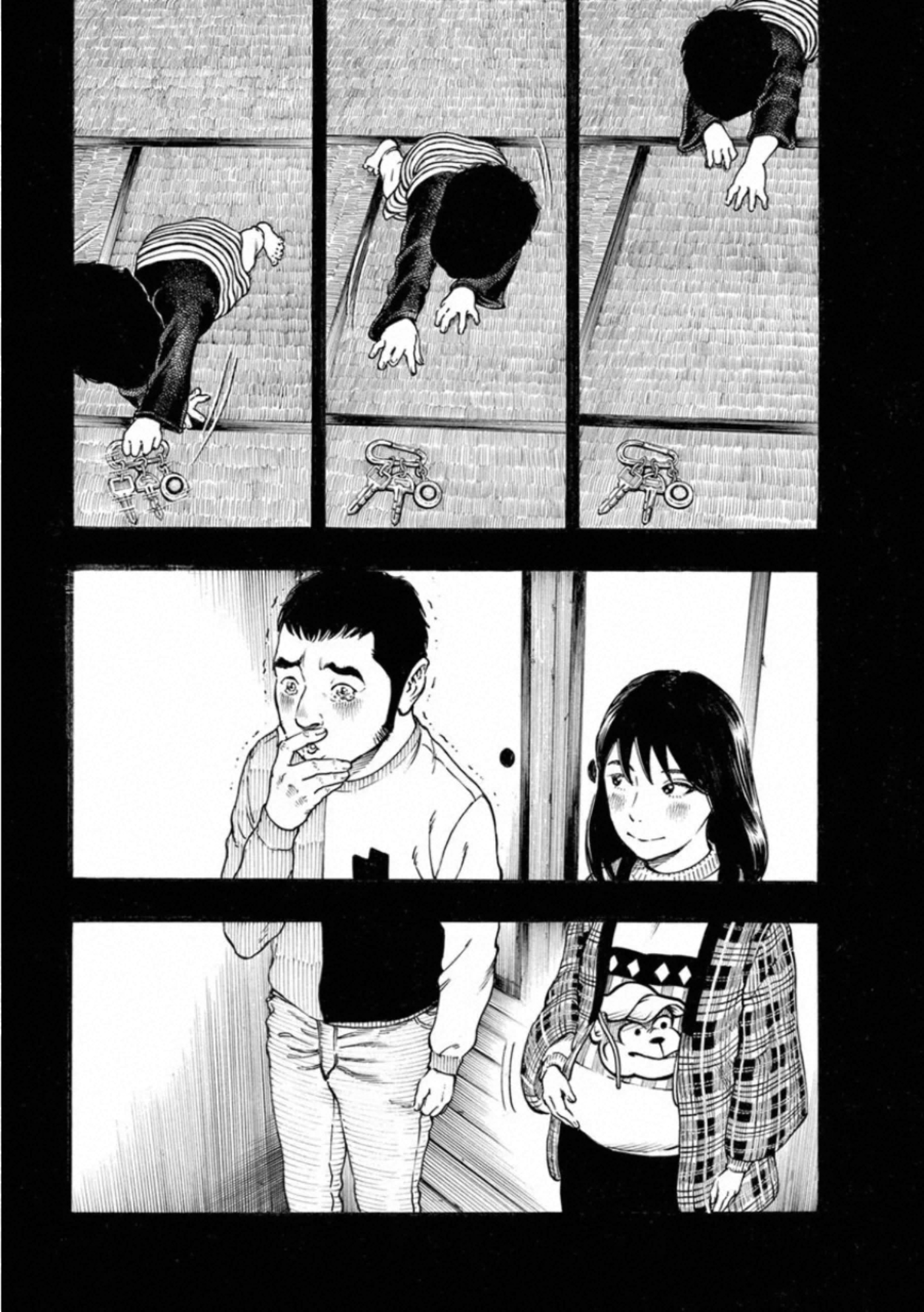 Kankinkon - Chapter 74 - Page 11