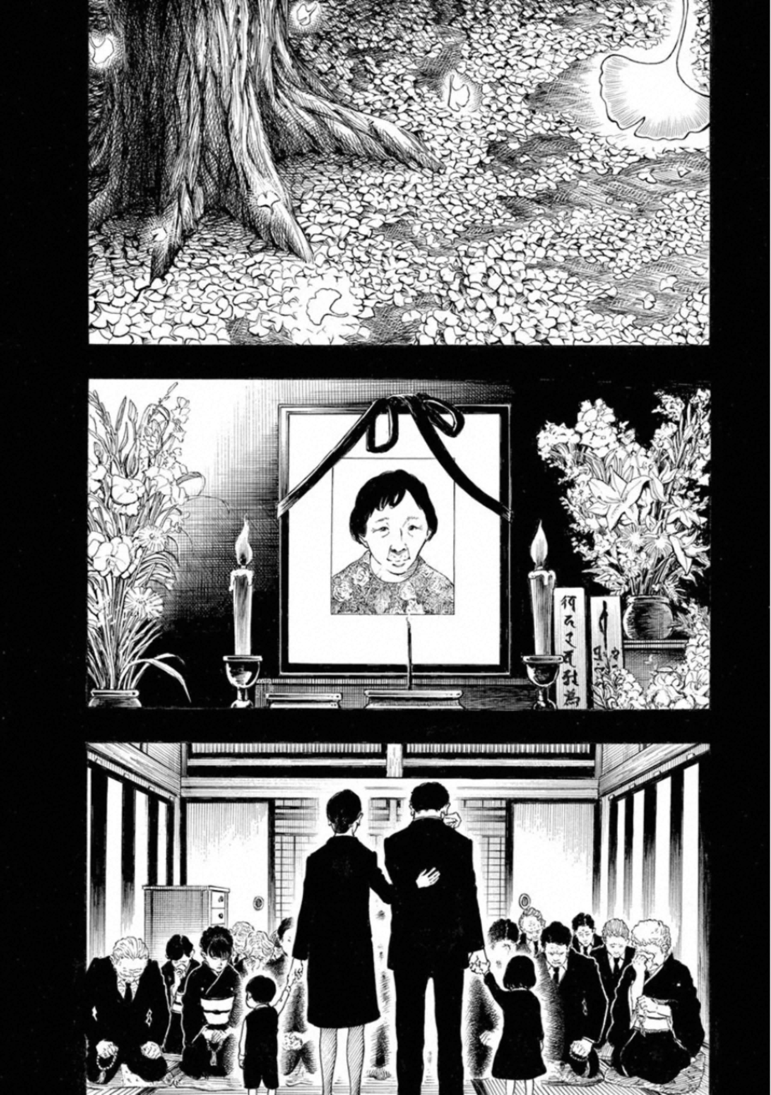 Kankinkon - Chapter 74 - Page 16