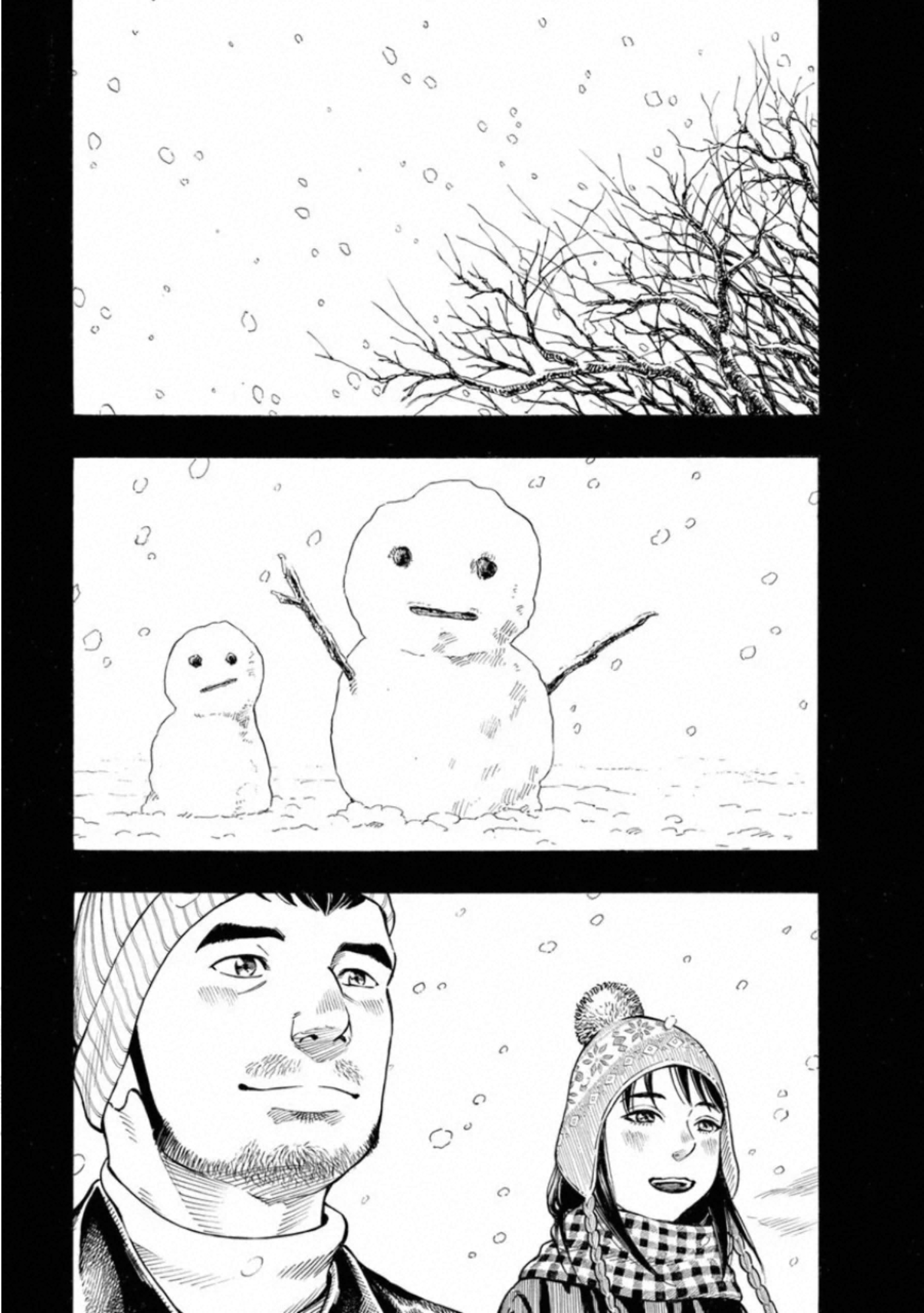 Kankinkon - Chapter 74 - Page 17