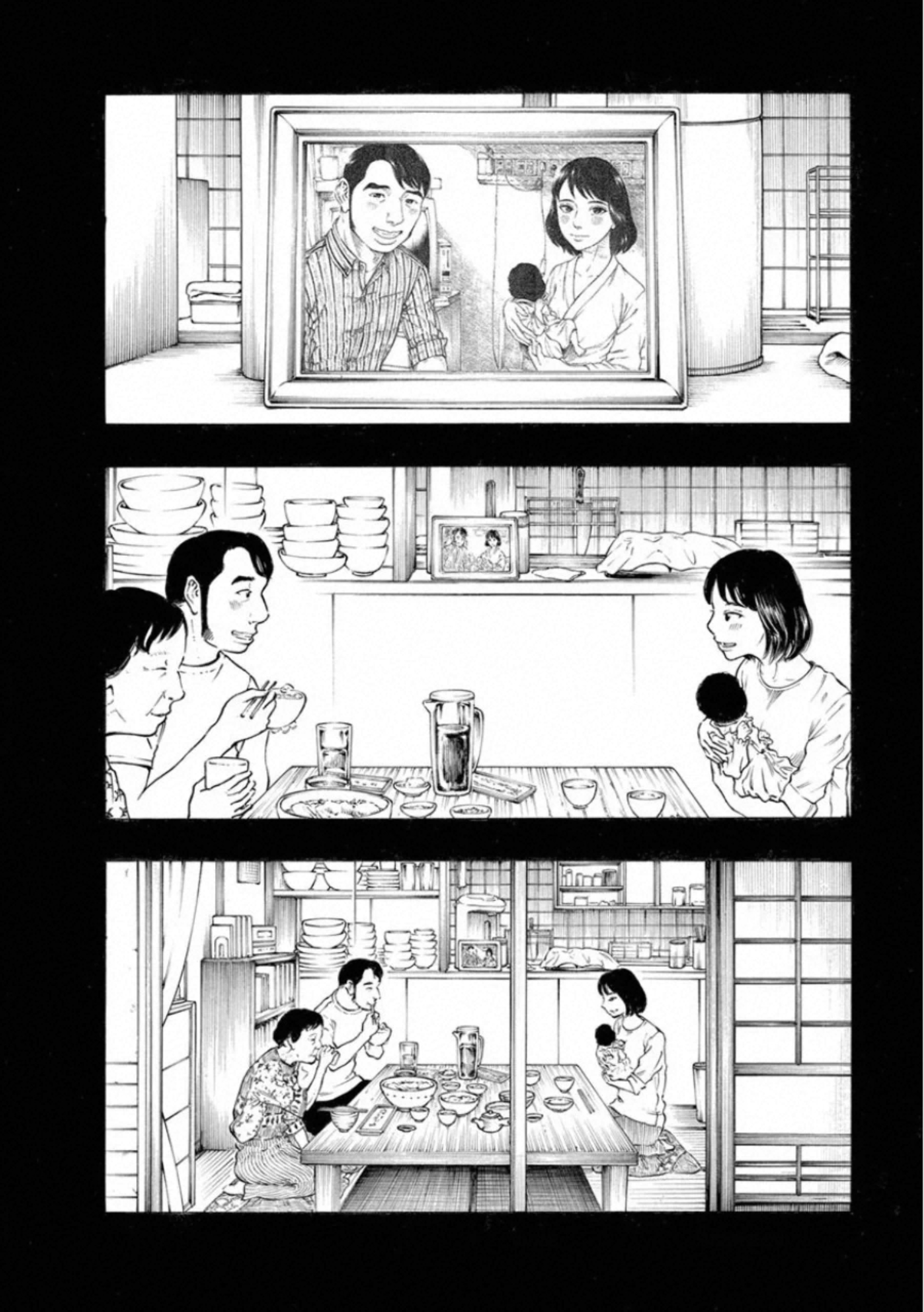 Kankinkon - Chapter 74 - Page 4