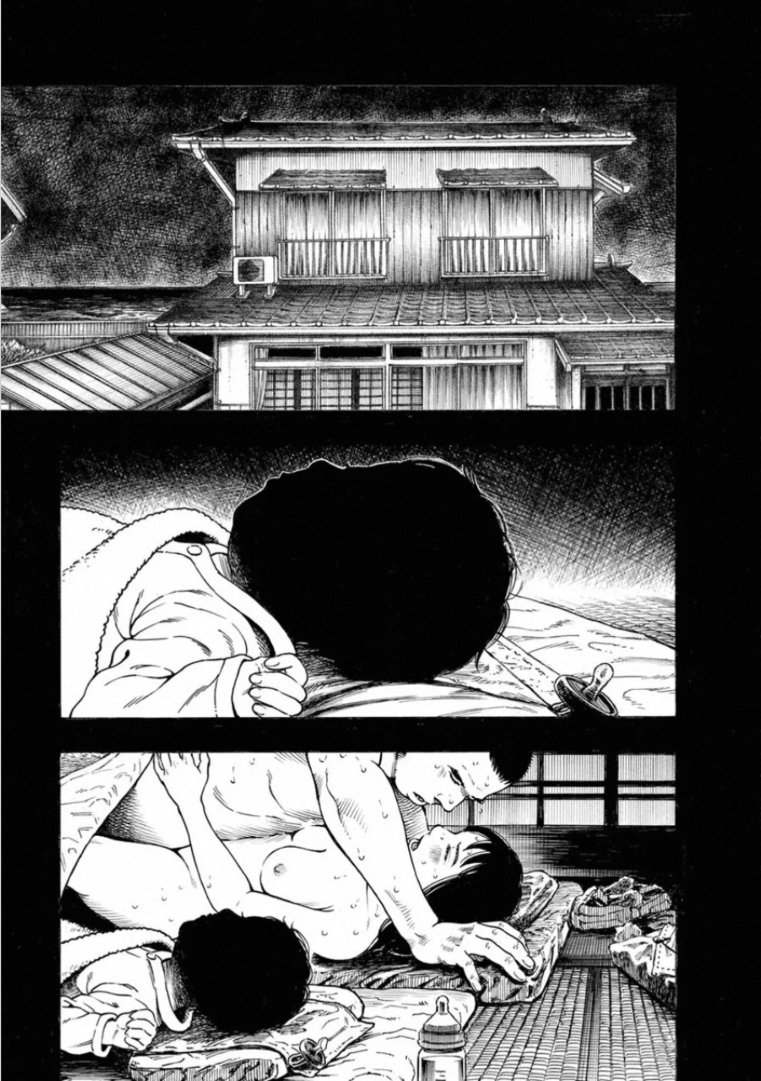 Kankinkon - Chapter 74 - Page 7