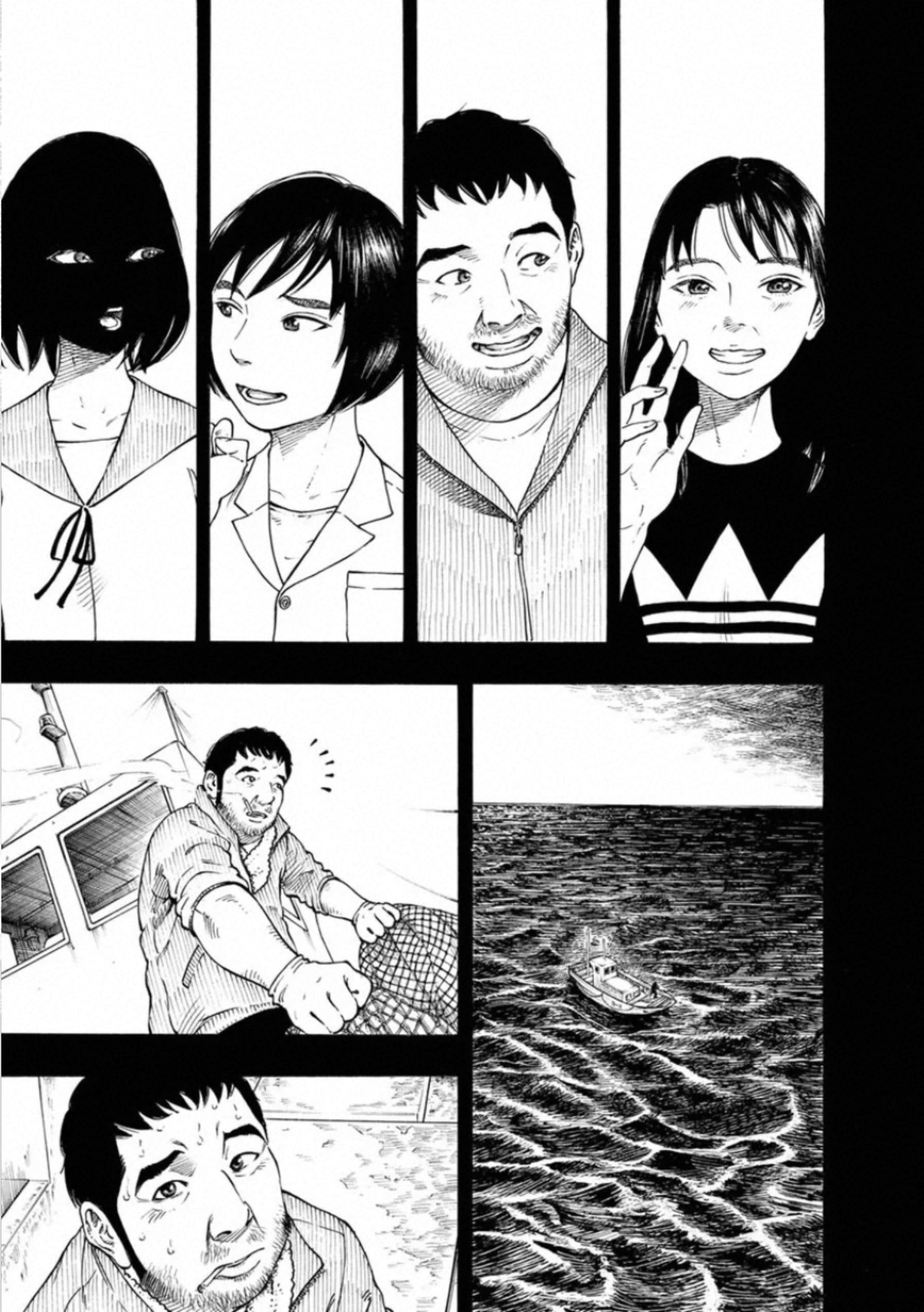 Kankinkon - Chapter 75 - Page 11