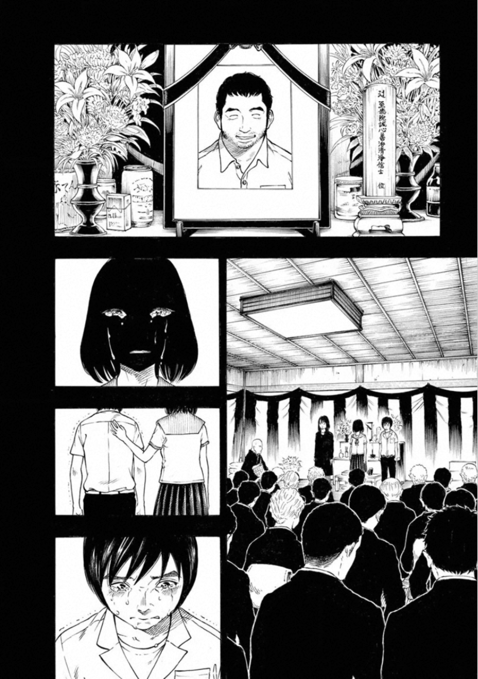 Kankinkon - Chapter 75 - Page 18