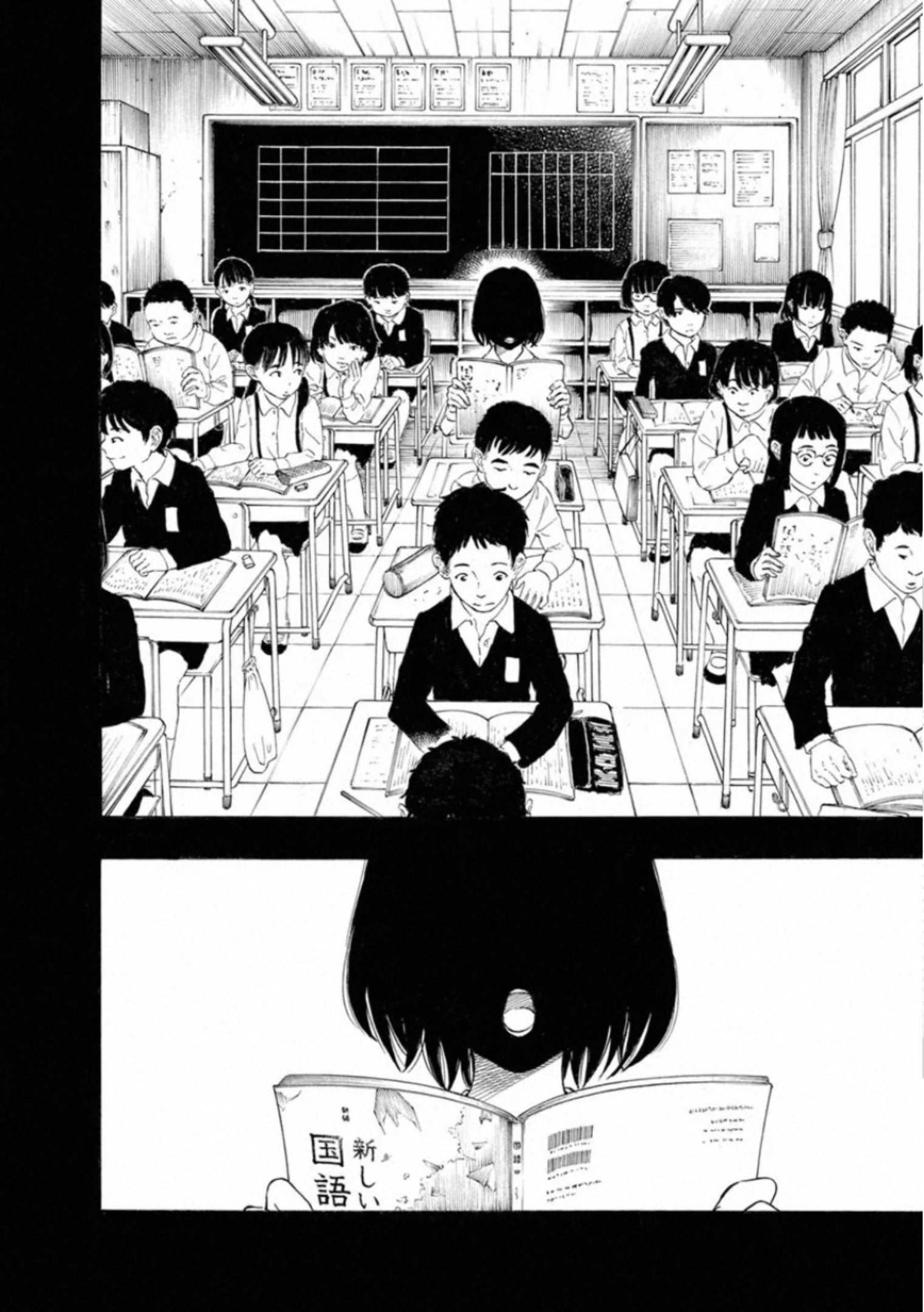 Kankinkon - Chapter 75 - Page 8