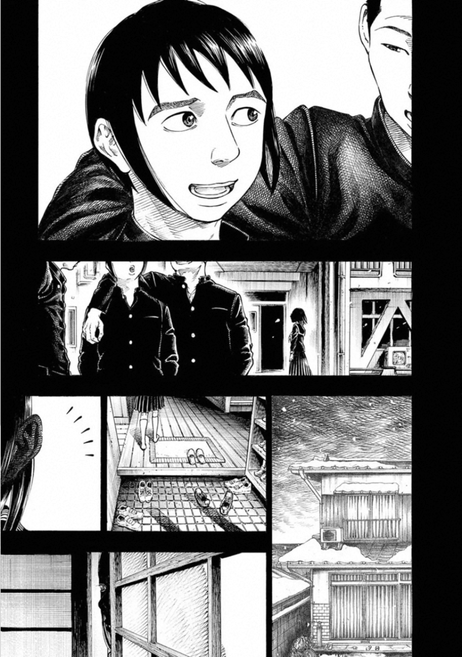 Kankinkon - Chapter 76 - Page 13