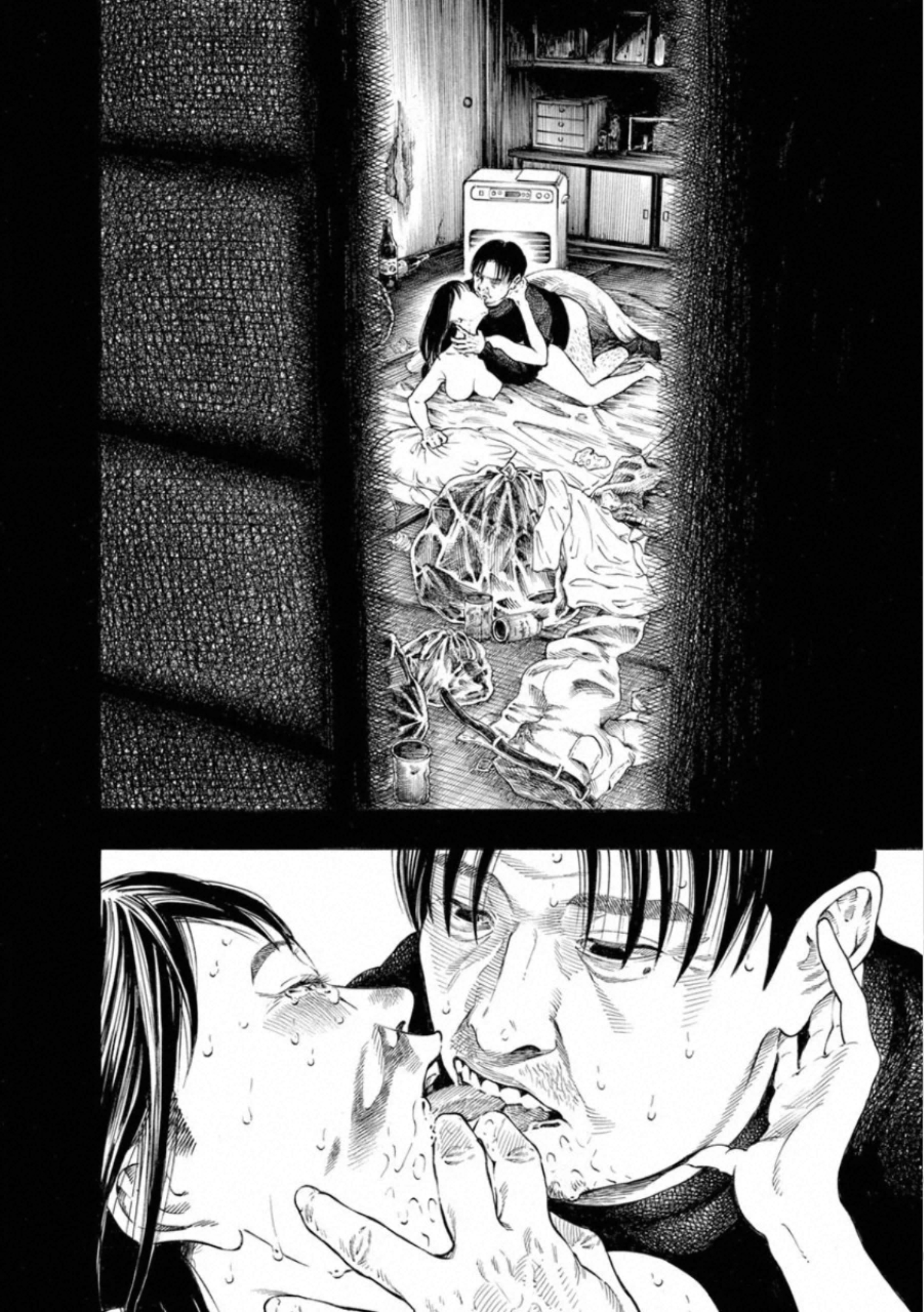 Kankinkon - Chapter 76 - Page 14