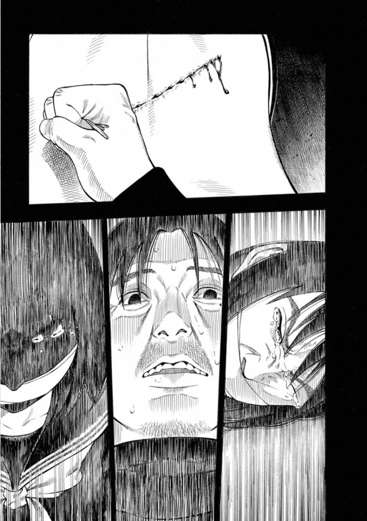 Kankinkon - Chapter 76 - Page 19