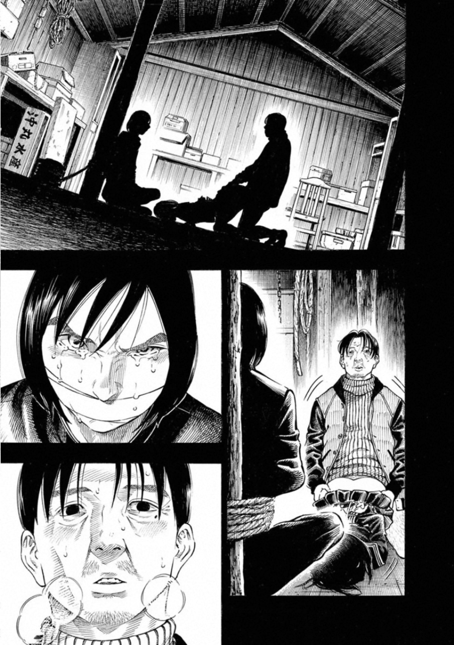 Kankinkon - Chapter 76 - Page 7