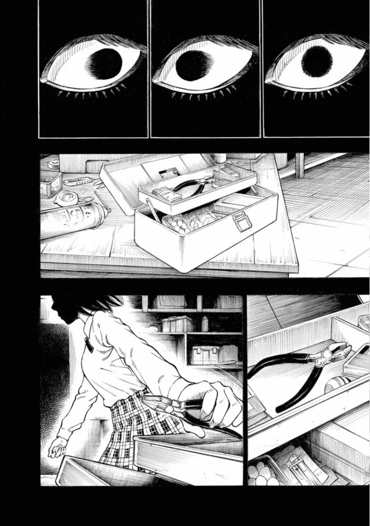 Kankinkon - Chapter 77 - Page 2