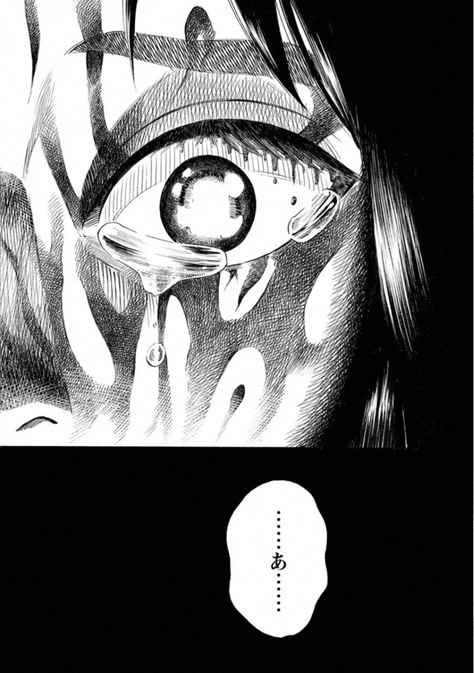 Kankinkon - Chapter 77 - Page 30