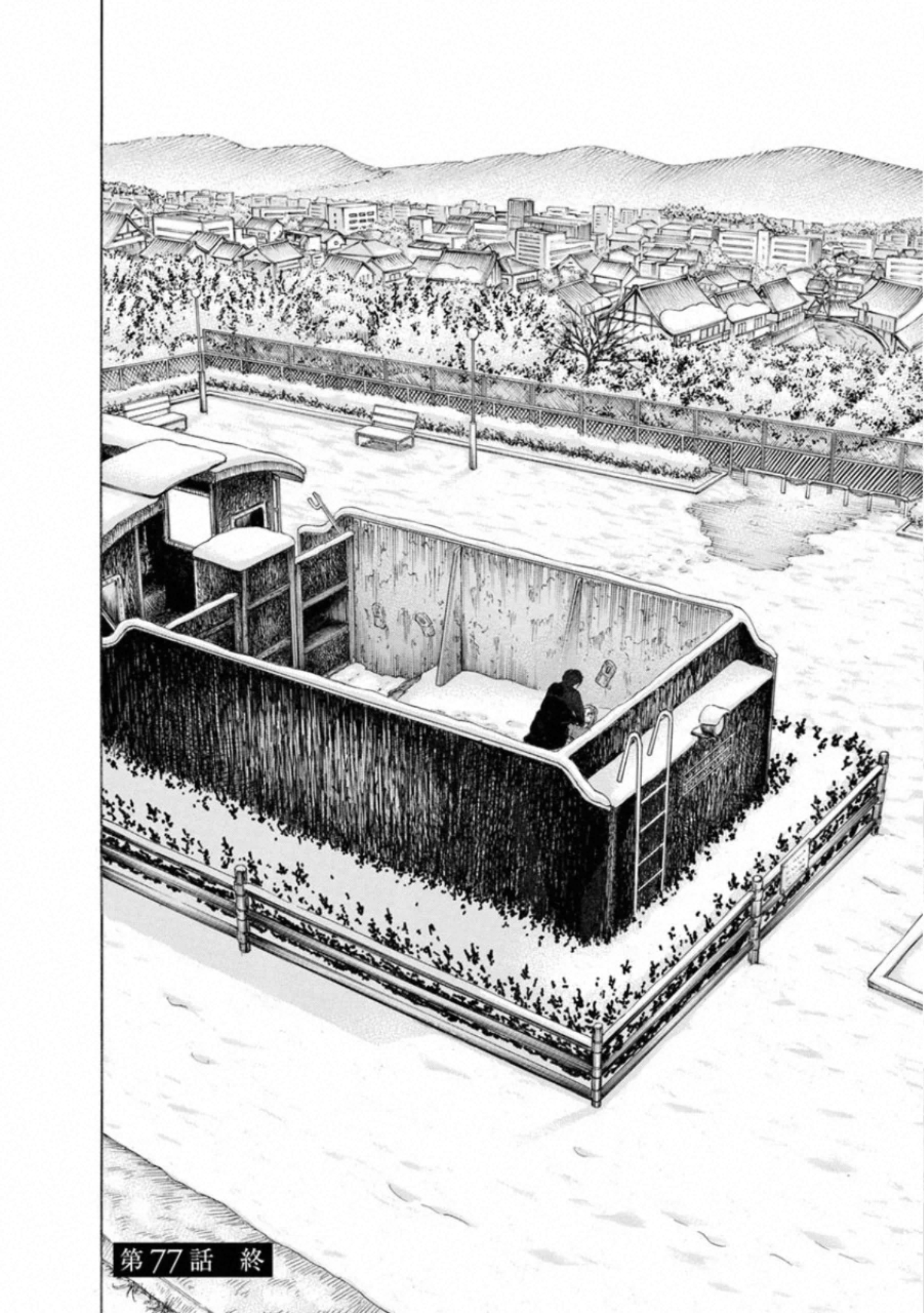 Kankinkon - Chapter 77 - Page 34