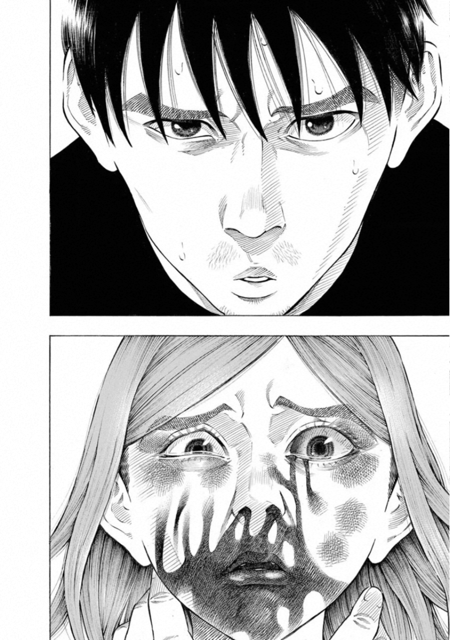 Kankinkon - Chapter 78 - Page 14