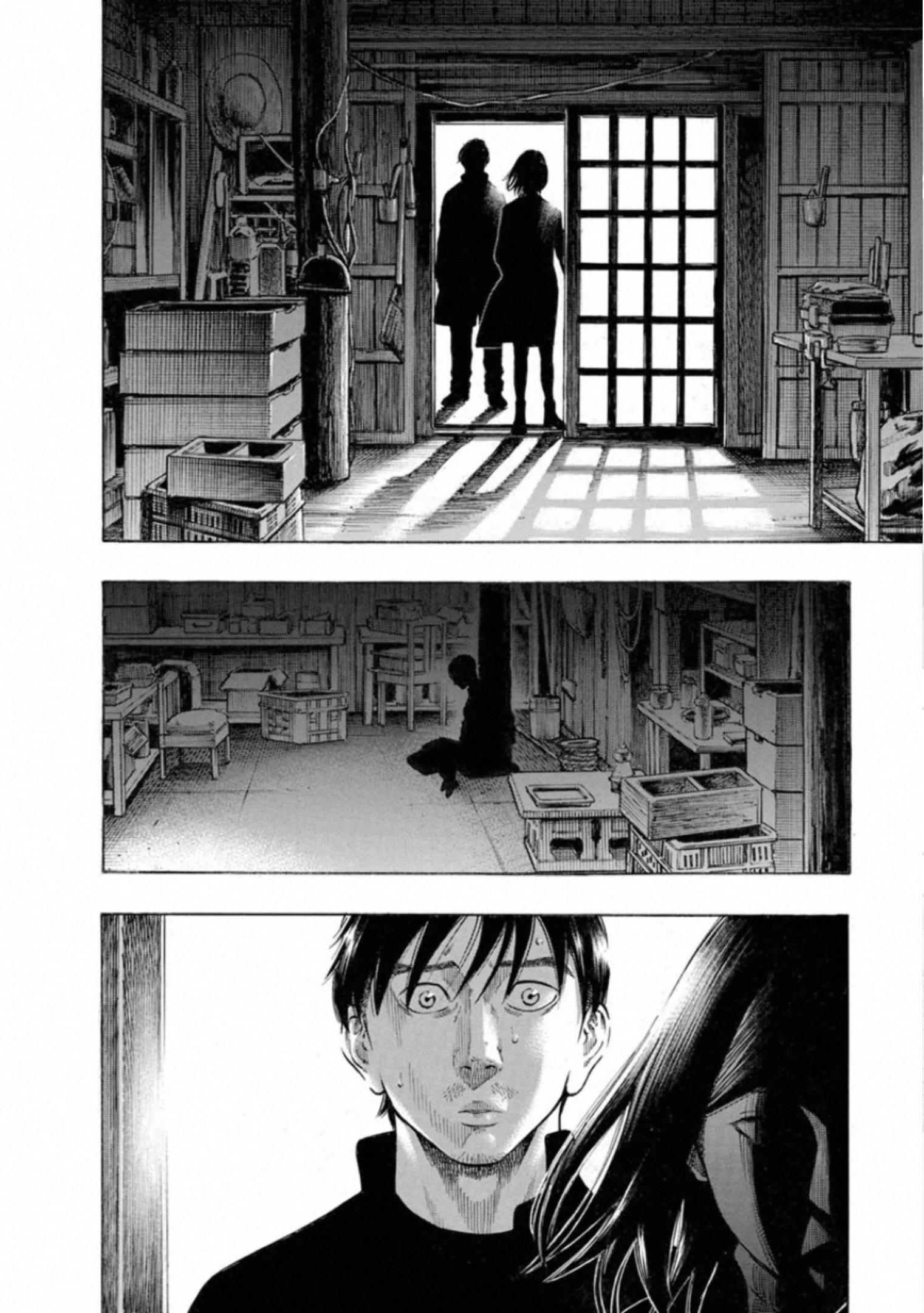 Kankinkon - Chapter 79 - Page 4