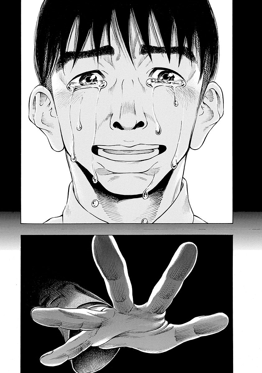 Kankinkon - Chapter 8 - Page 7