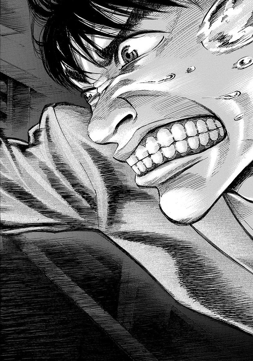 Kankinkon - Chapter 8 - Page 8