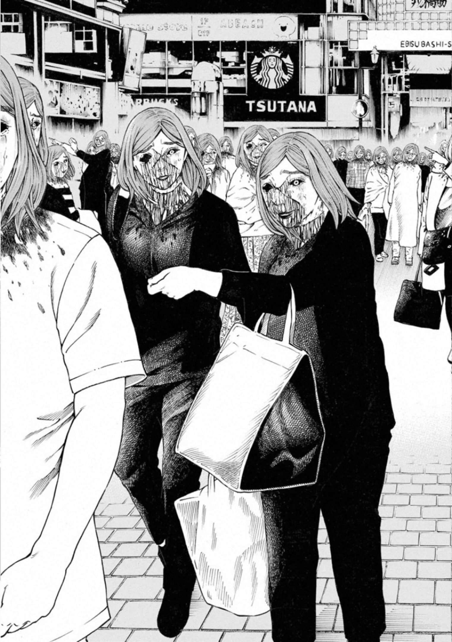 Kankinkon - Chapter 80 - Page 29