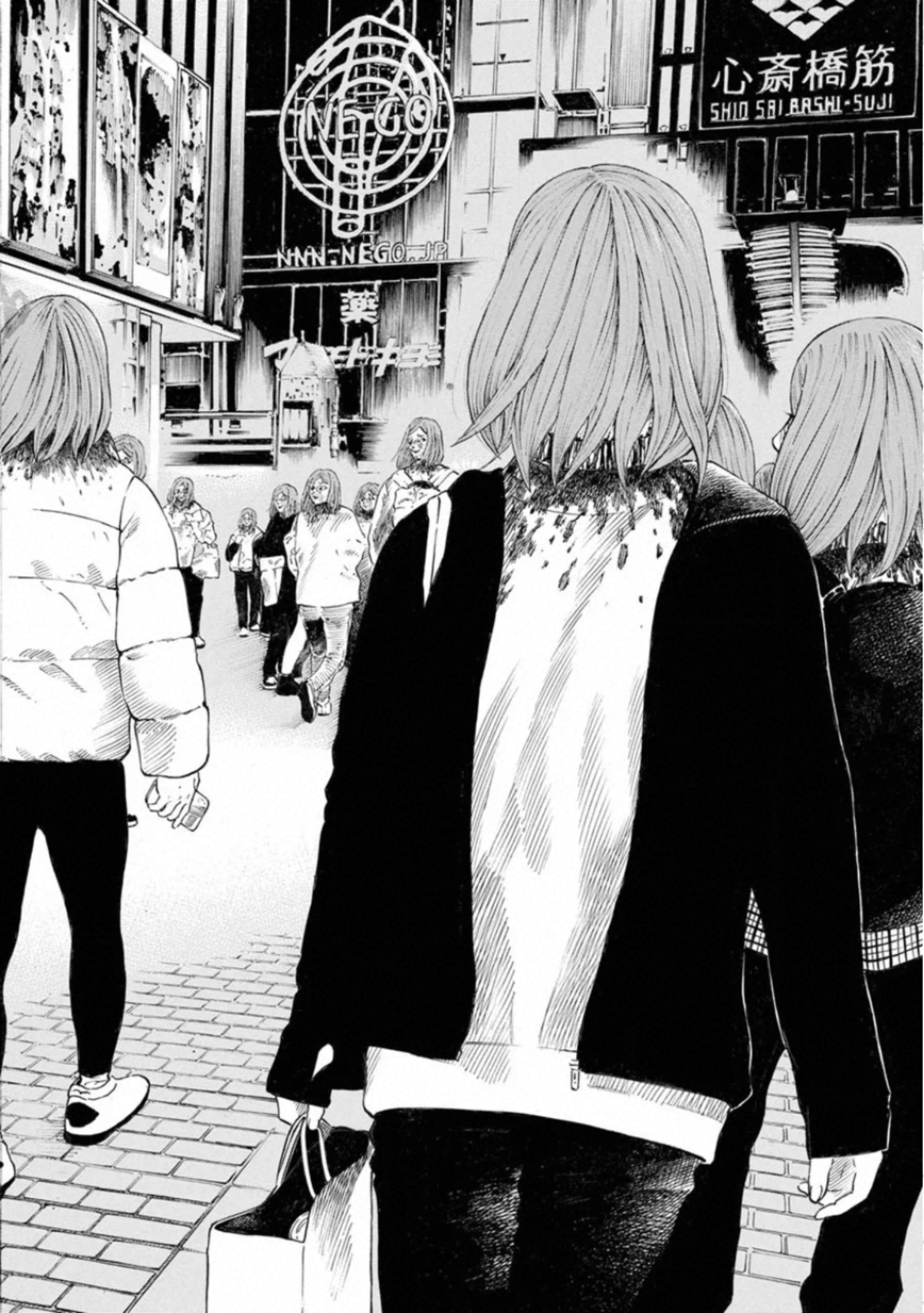 Kankinkon - Chapter 80 - Page 30